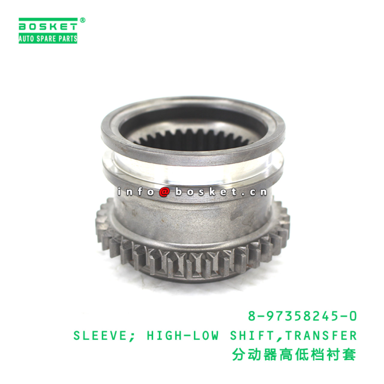 8-97358245-0 SLEEVE; HIGH-LOW SHIFT,TRANSFER suitable for ISUZU   8973582450