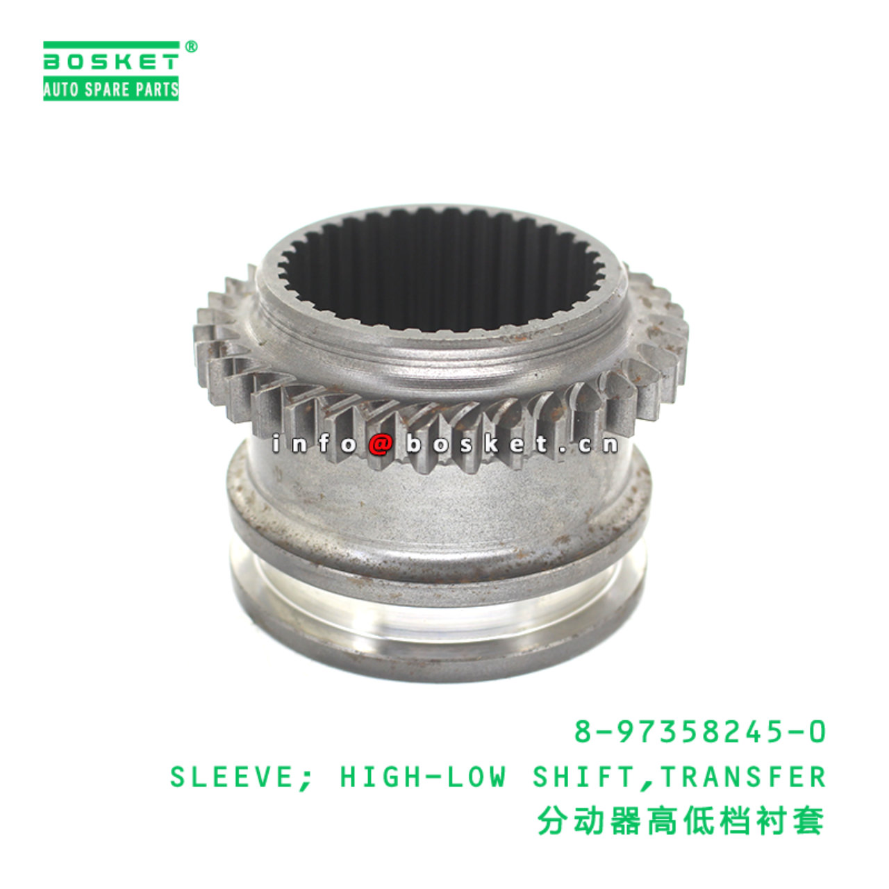 8-97358245-0 SLEEVE; HIGH-LOW SHIFT,TRANSFER suita...