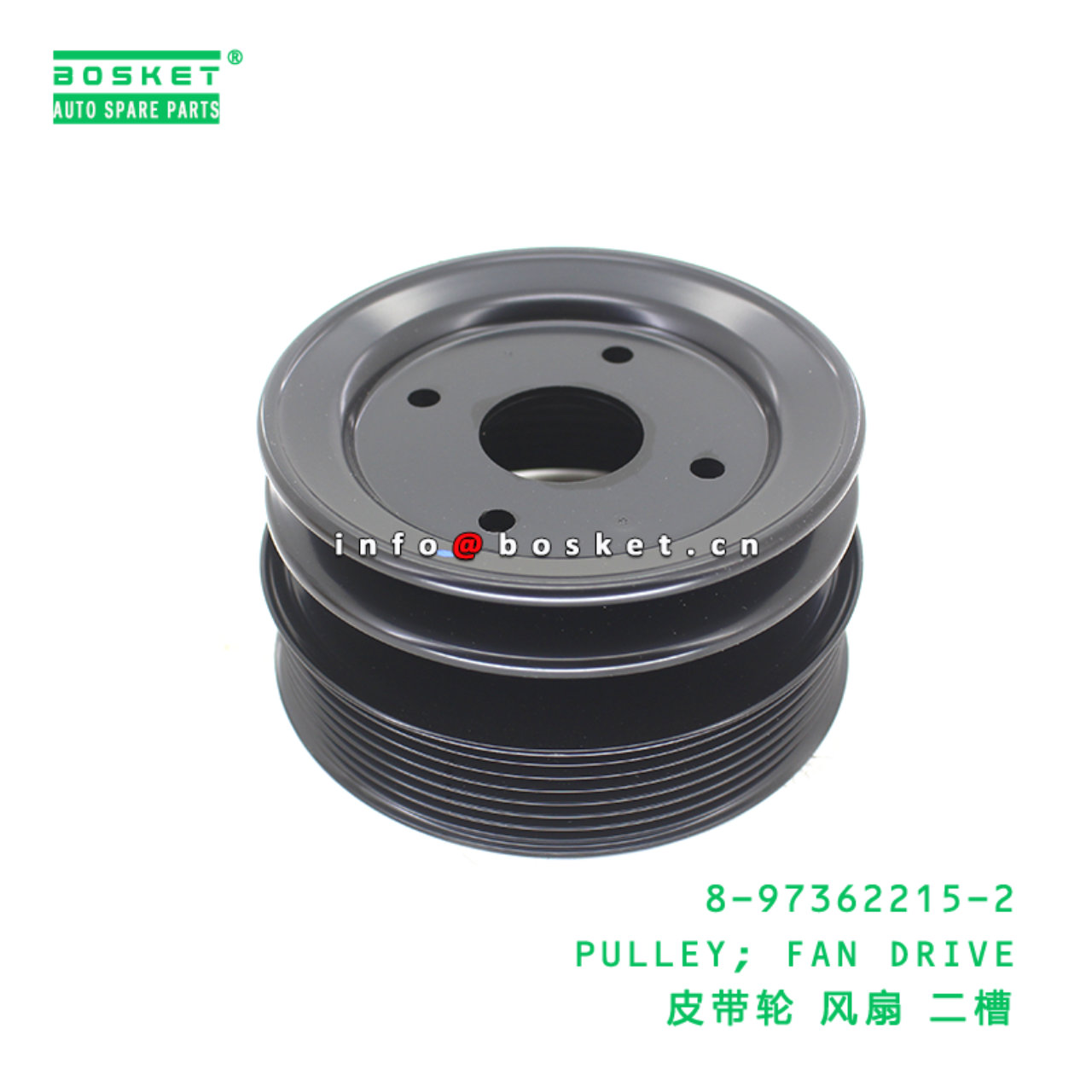 8-97362215-2 PULLEY; FAN DRIVE suitable for ISUZU ...
