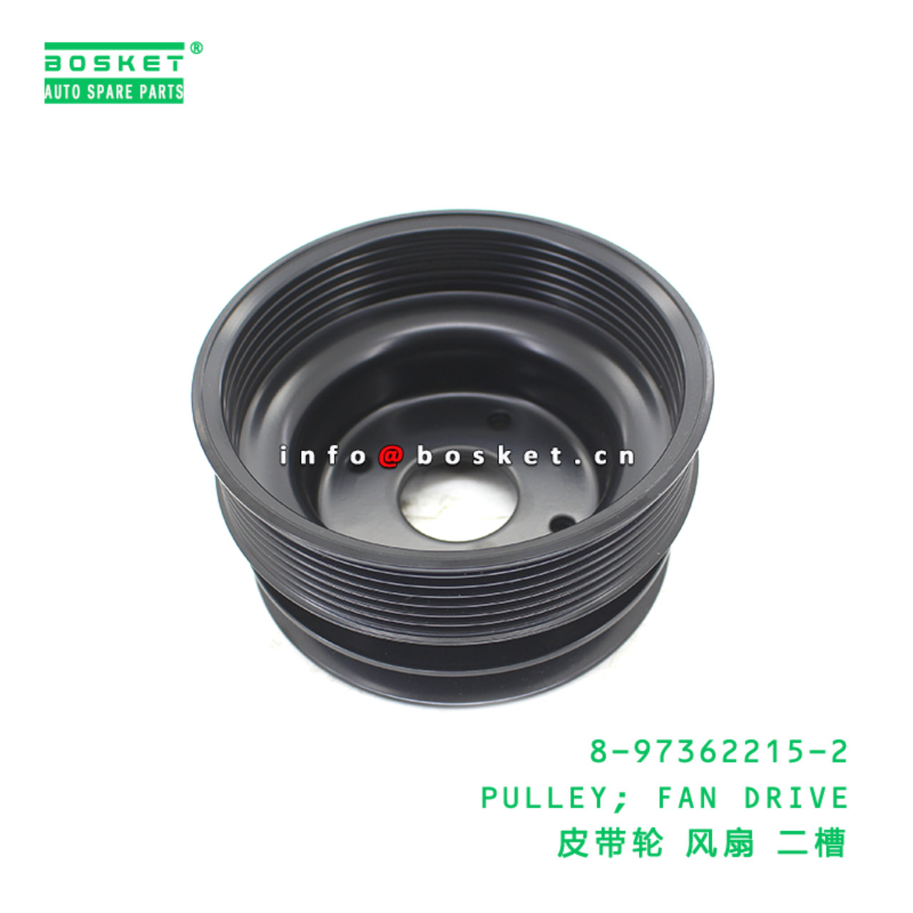 8-97362215-2 PULLEY; FAN DRIVE suitable for ISUZU NLR85 4JJ1 8973622152