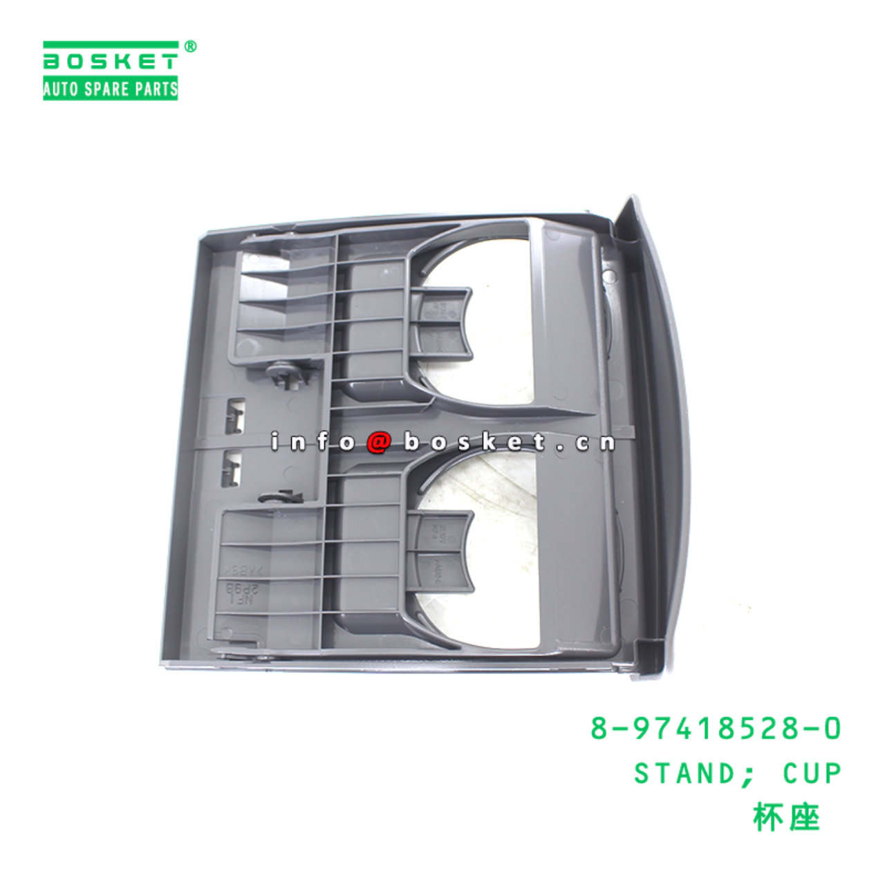 8-97418528-0 STAND; CUP suitable for ISUZU VC46 6UZ1 8974185280
