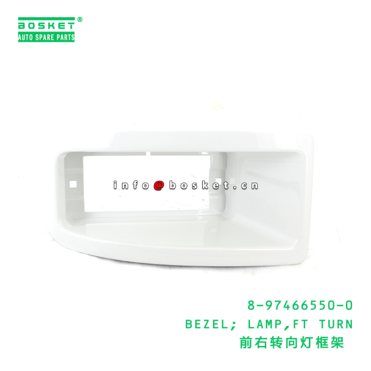 8-97466550-0 BEZEL; LAMP,FT TURN suitable for ISUZ...