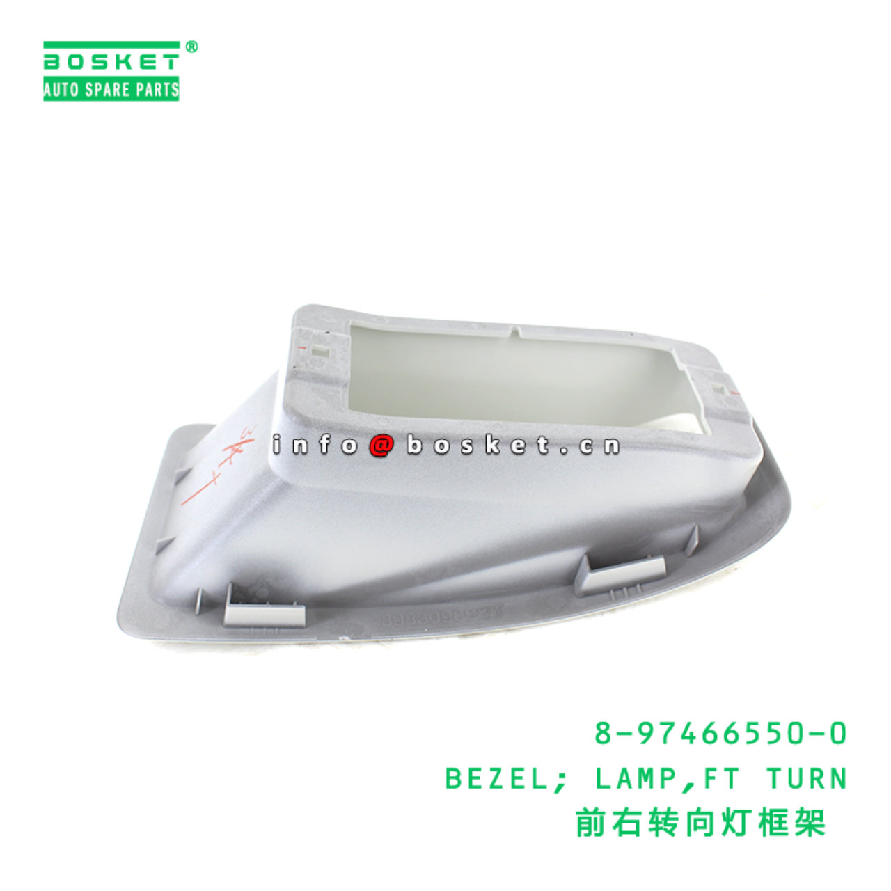 8-97466550-0 BEZEL; LAMP,FT TURN suitable for ISUZU 8974665500