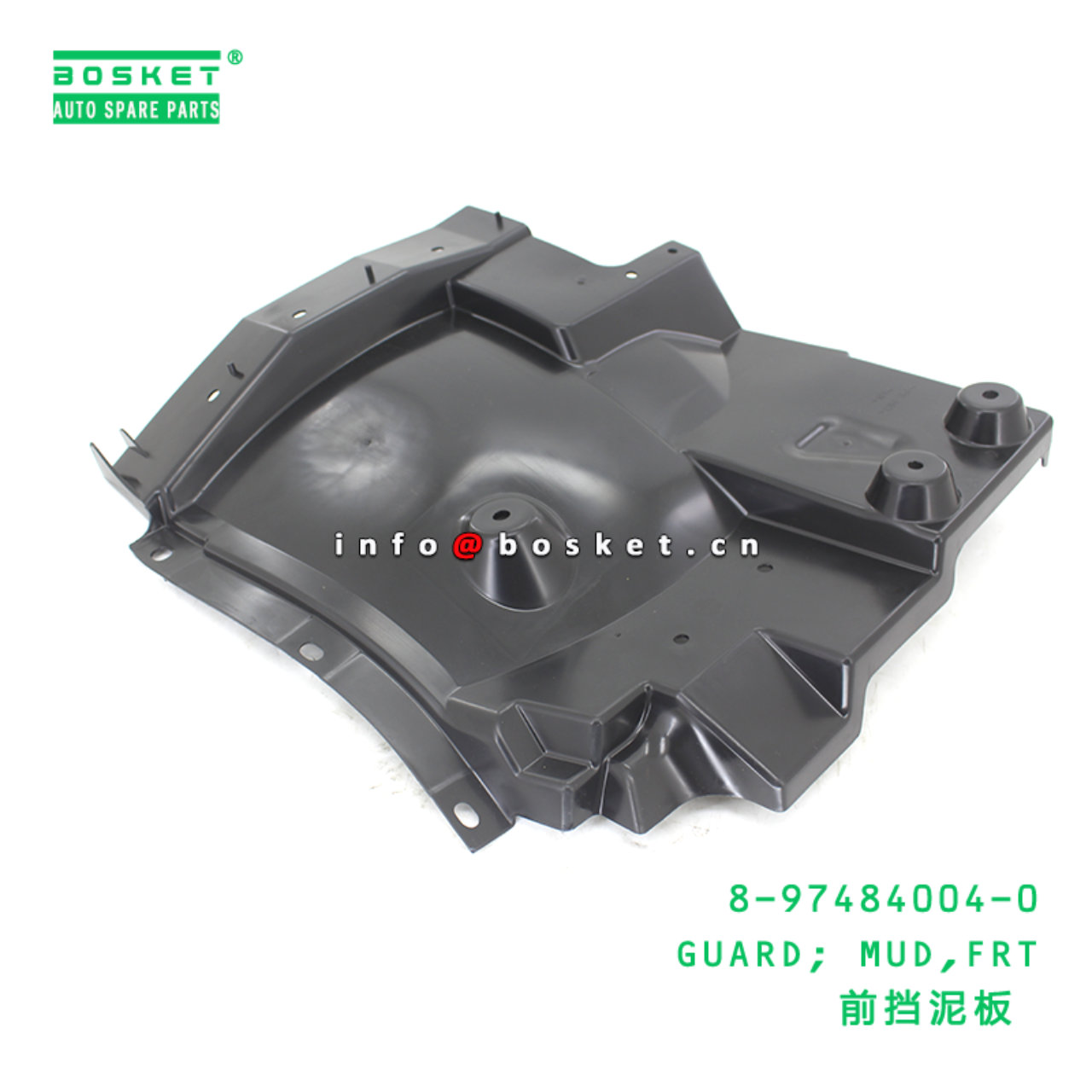 8-97484004-0 GUARD; MUD,FRT suitable for ISUZU 8974840040