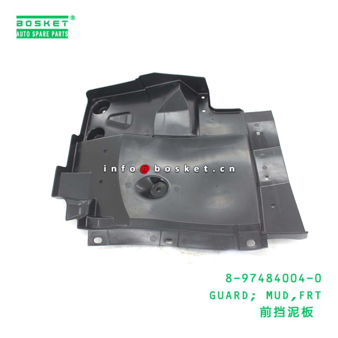 8-97484004-0 GUARD; MUD,FRT suitable for ISUZU 8974840040
