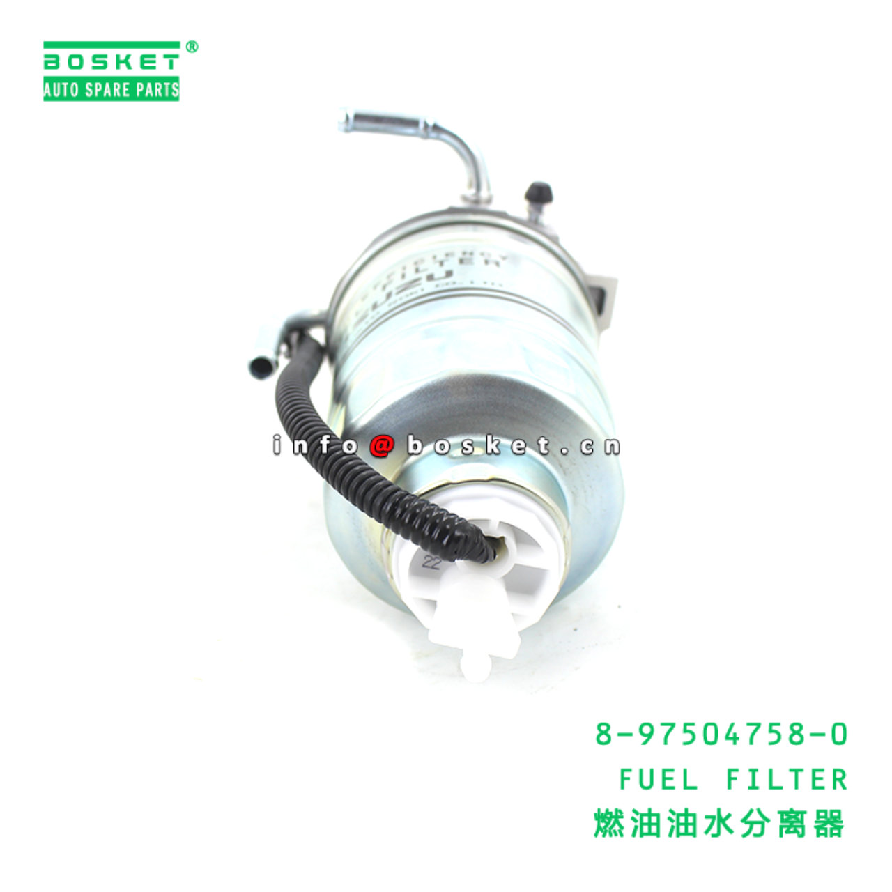 8-97504758-0 FUEL FILTER suitable for ISUZU 8975047580