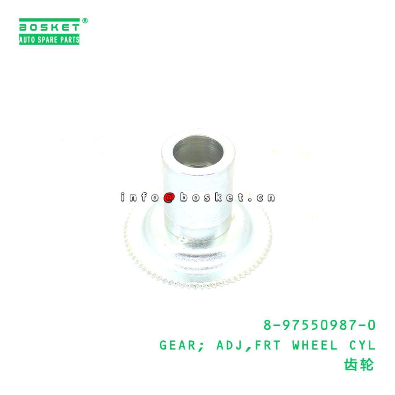 8-97550987-0 GEAR; ADJ,FRT WHEEL CYL suitable for ISUZU 8975509870