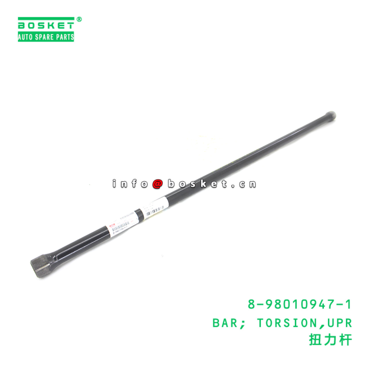 8-98010947-1 BAR; TORSION,UPR suitable for ISUZU 8980109471