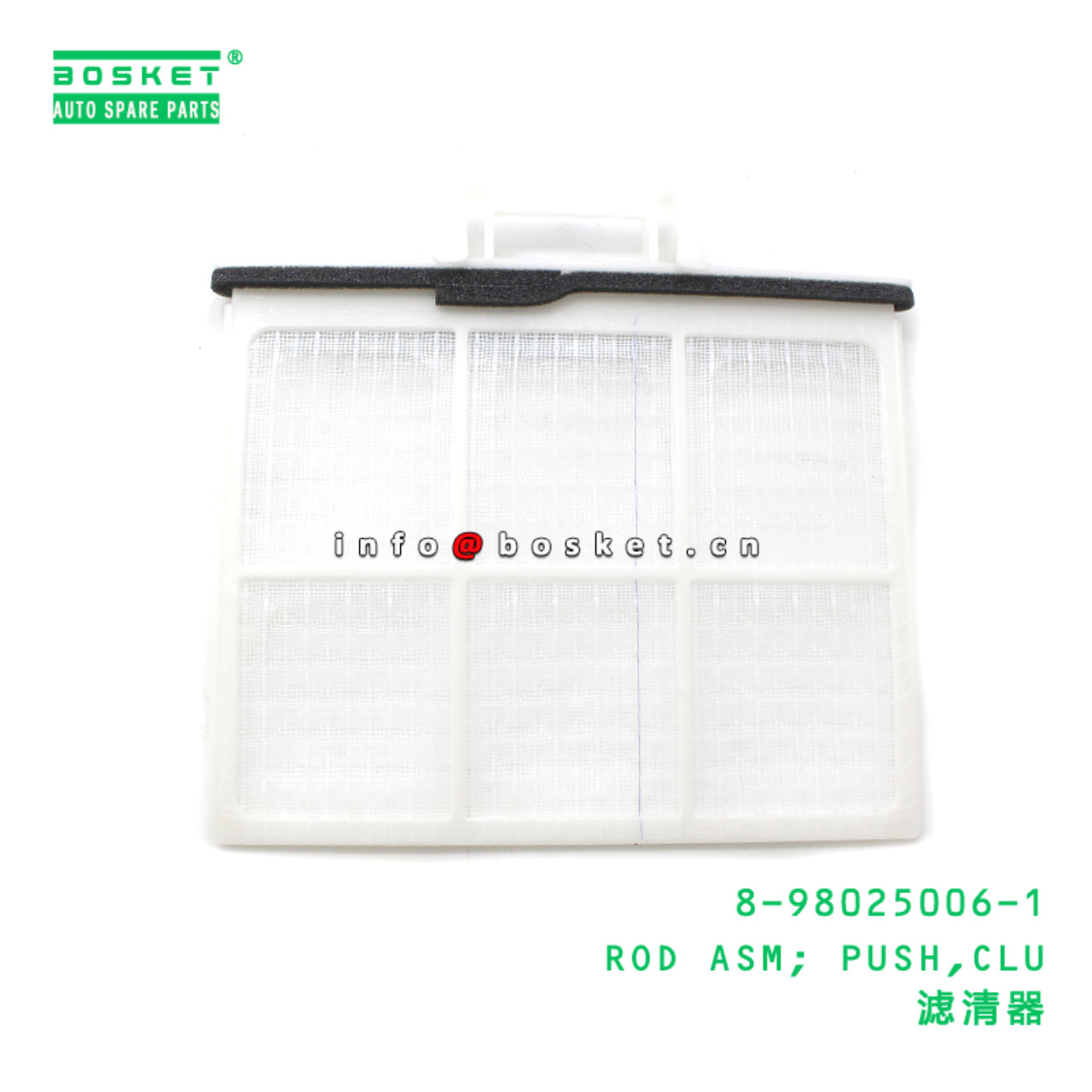 8-98025006-1 FILTER; BLOWER UNIT suitable for ISUZU   8980250061