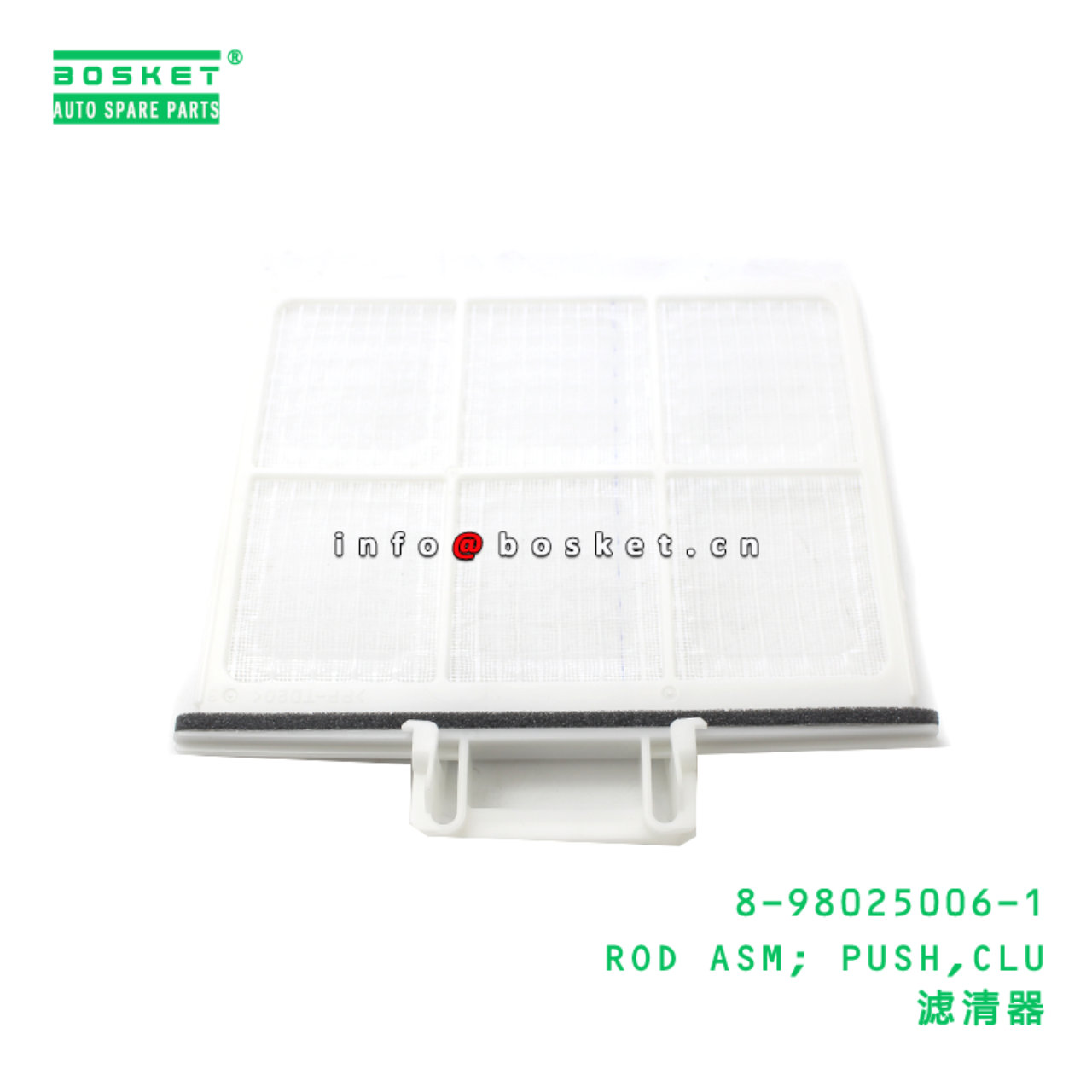 8-98025006-1 FILTER; BLOWER UNIT suitable for ISUZU 8980250061