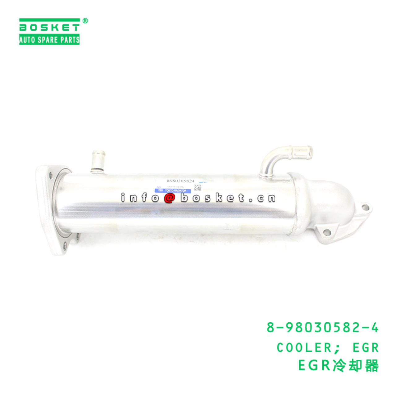 8-98030582-4 COOLER; EGR suitable for ISUZU FVR 8980305824
