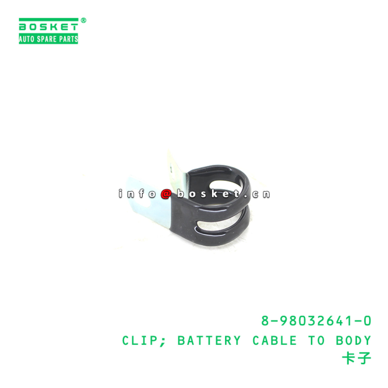 8-98032641-0 CLIP; BATTERY CABLE TO BODY suitable for ISUZU   8980326410