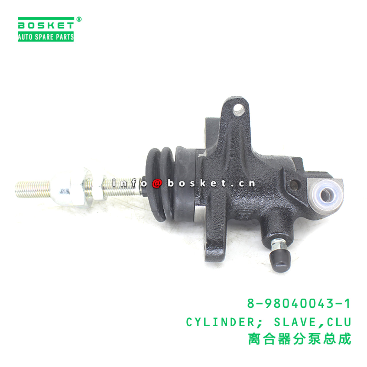 8-98040043-1 CYLINDER; SLAVE,CLU suitable for ISUZU NLR85 4JJ1 8980400431