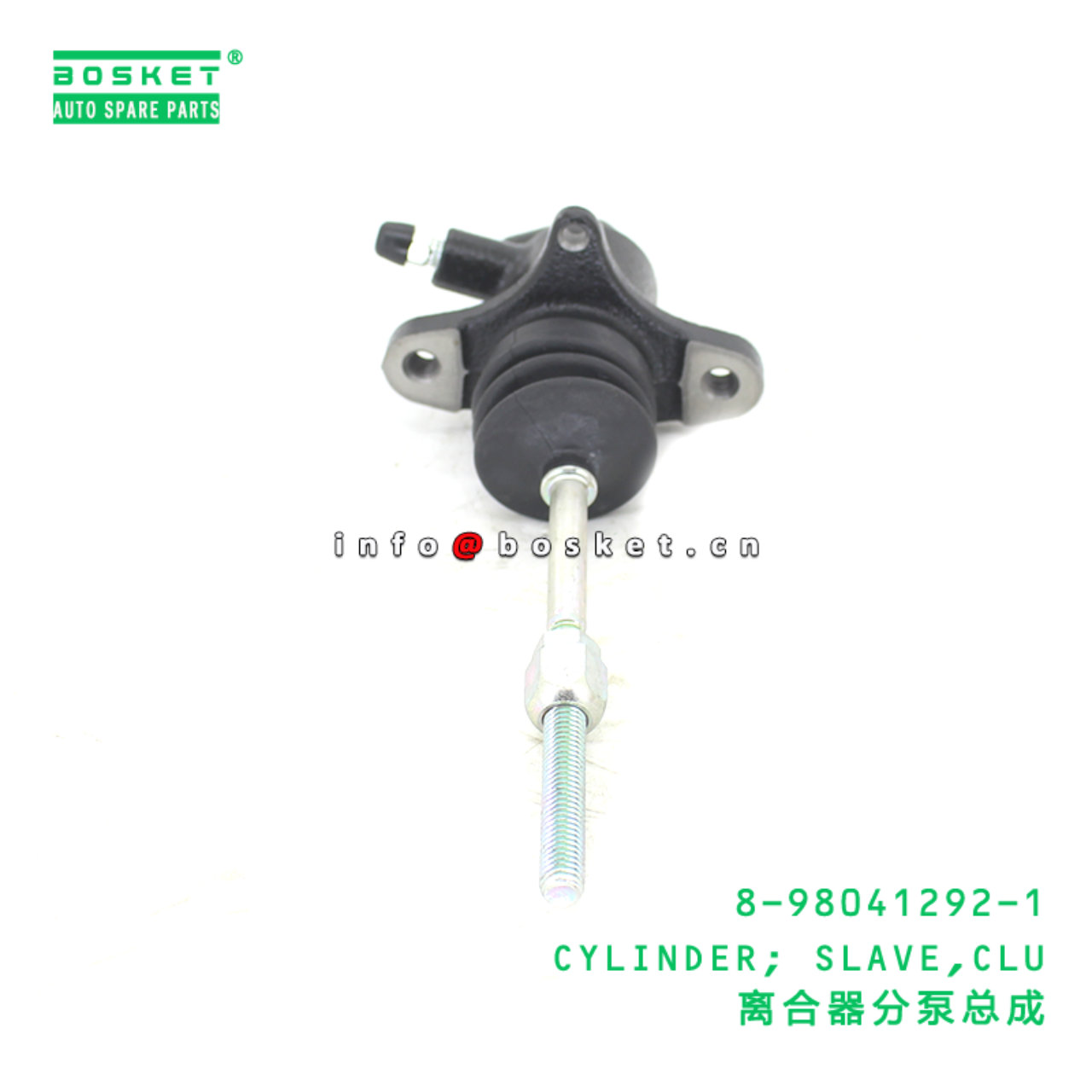 8-98041292-1 CYLINDER; SLAVE,CLU suitable for ISUZU NKR55 4JB1 8980412921
