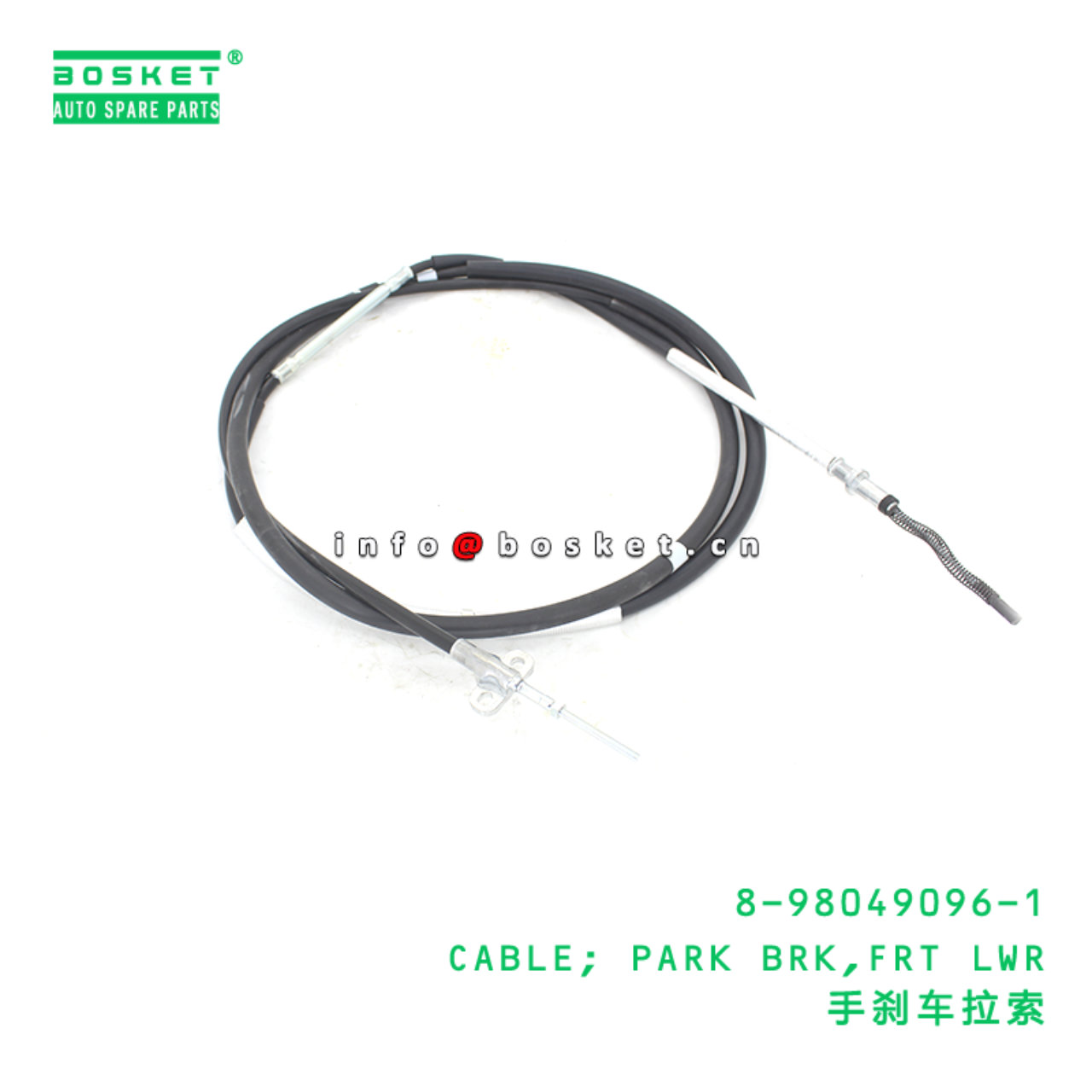 8-98049096-1 CABLE; PARK BRK,FRT LWR suitable for ISUZU   8980490961