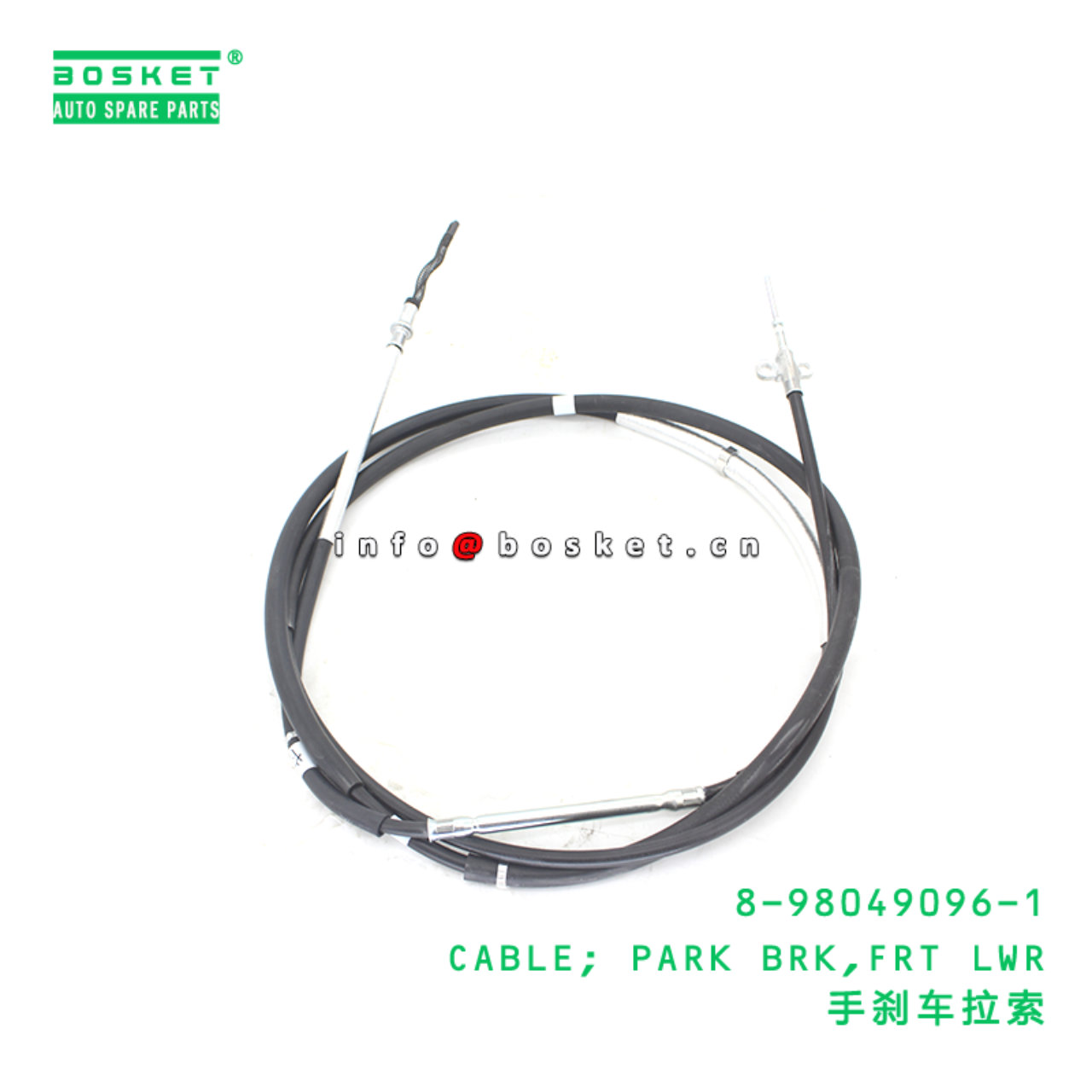 8-98049096-1 CABLE; PARK BRK,FRT LWR suitable for ISUZU   8980490961