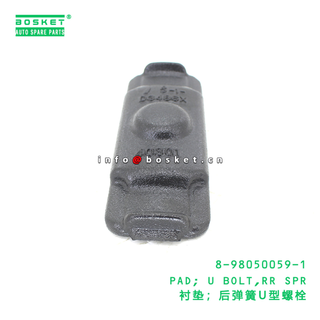 8-98050059-1 PAD; U BOLT,RR SPR suitable for ISUZU 8980500591