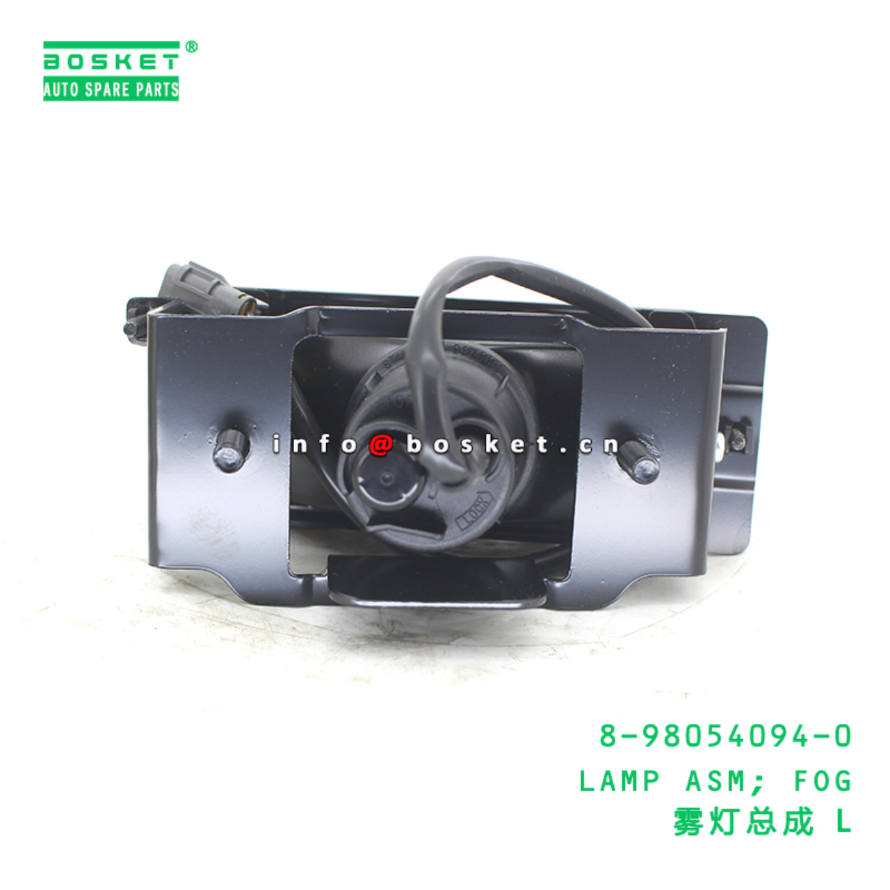 8-98054094-0 LAMP ASM; FOG suitable for ISUZU   8980540940