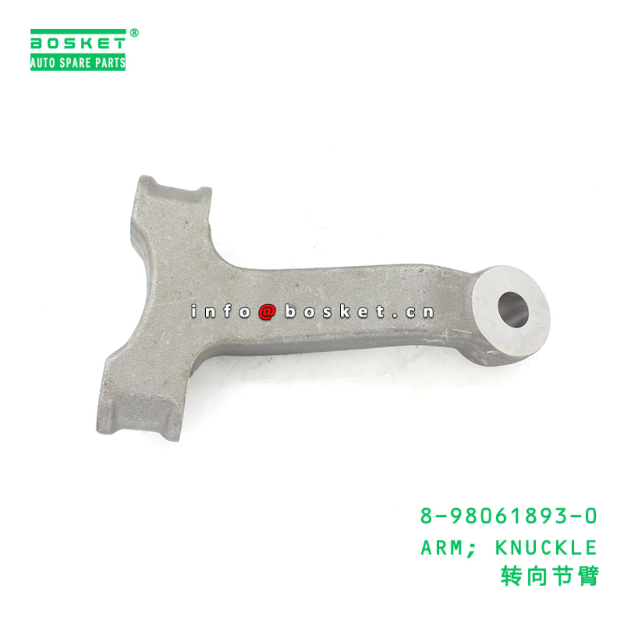 8-98061893-0 ARM; KNUCKLE suitable for ISUZU 8980618930