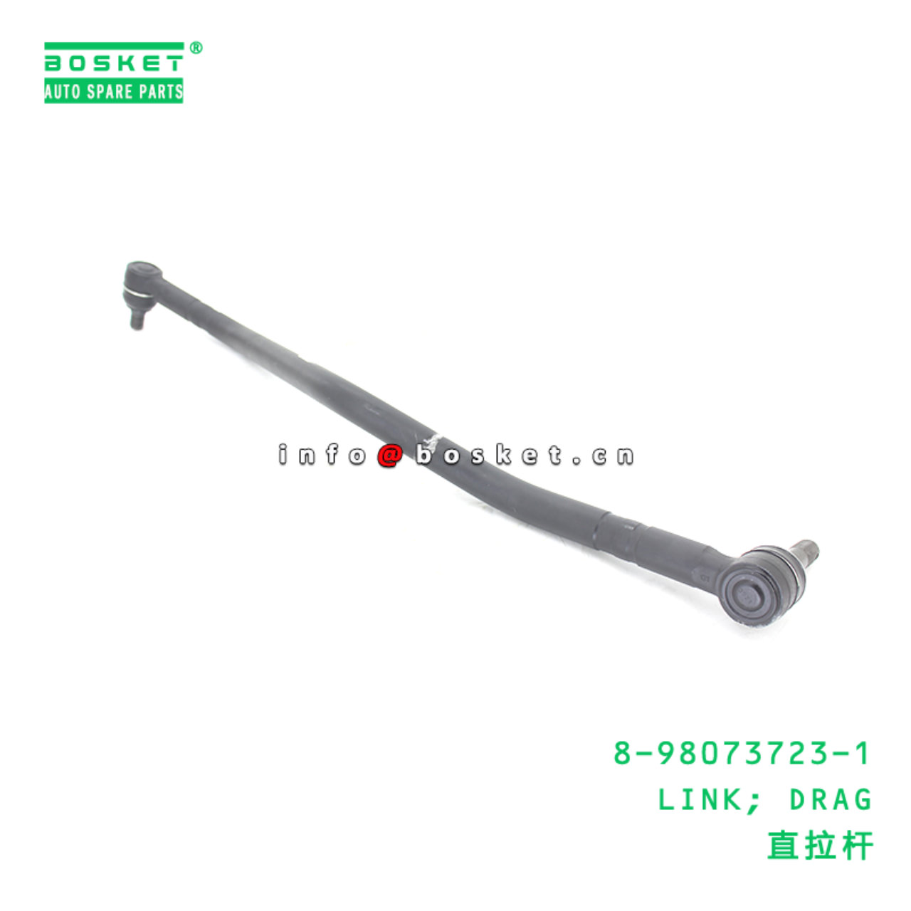 8-98073723-1 LINK; DRAG suitable for ISUZU 8980737231