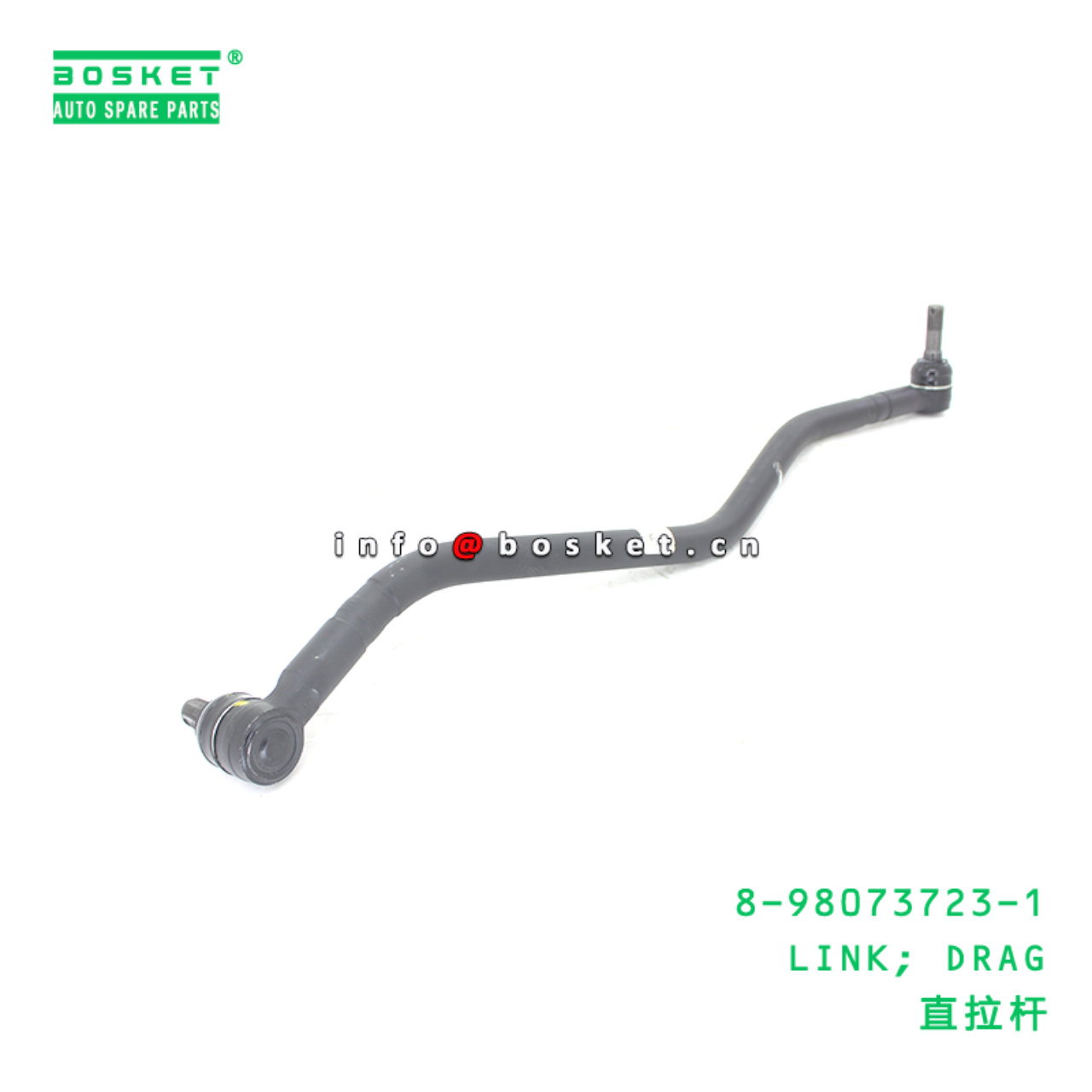 8-98073723-1 LINK; DRAG suitable for ISUZU 8980737231