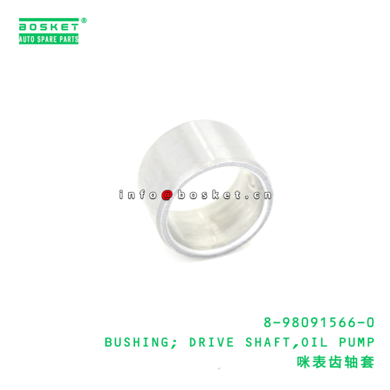 8-98091566-0 BUSHING; DRIVE SHAFT,OIL PUMP suitabl...