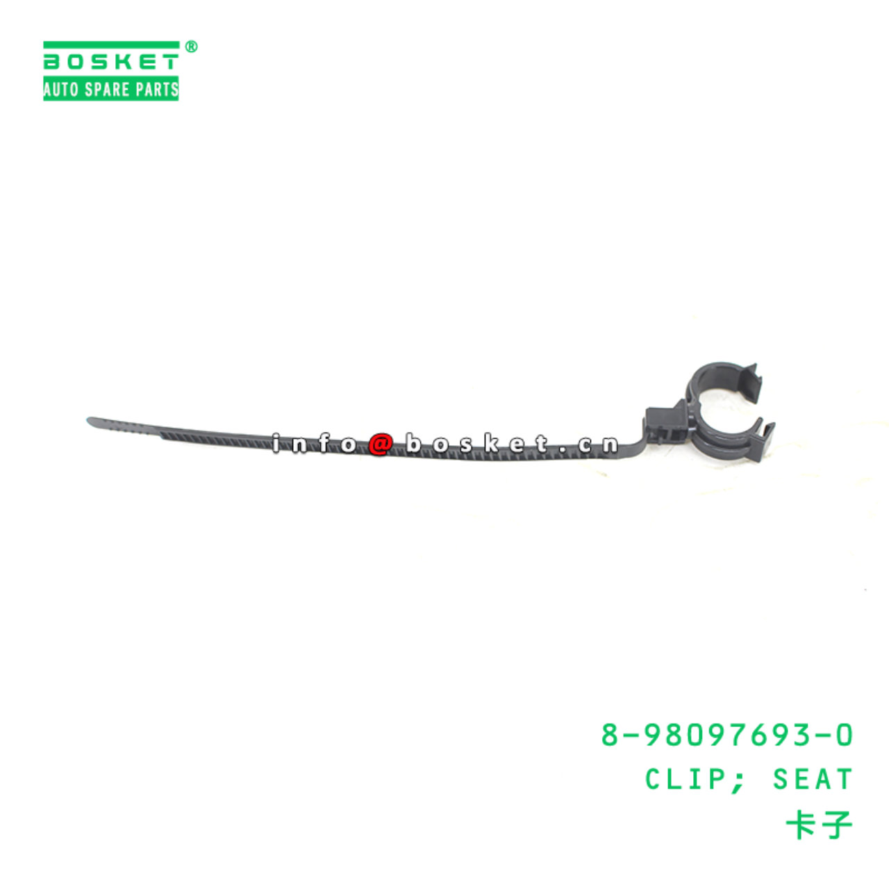 8-98097693-0 CLIP; SEAT suitable for ISUZU   8980976930
