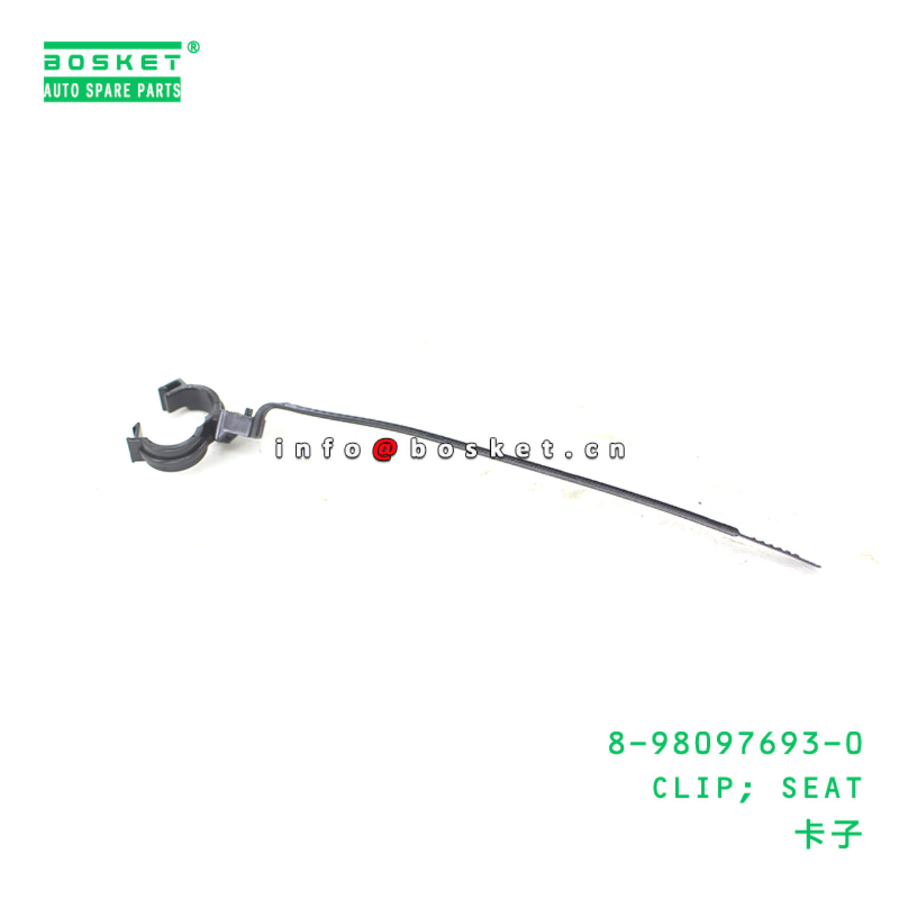 8-98097693-0 CLIP; SEAT suitable for ISUZU   89809...
