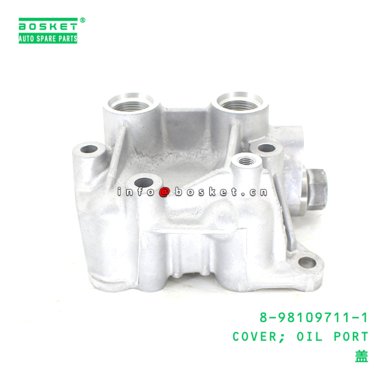 8-98109711-1 COVER; OIL PORT suitable for ISUZU   8981097111