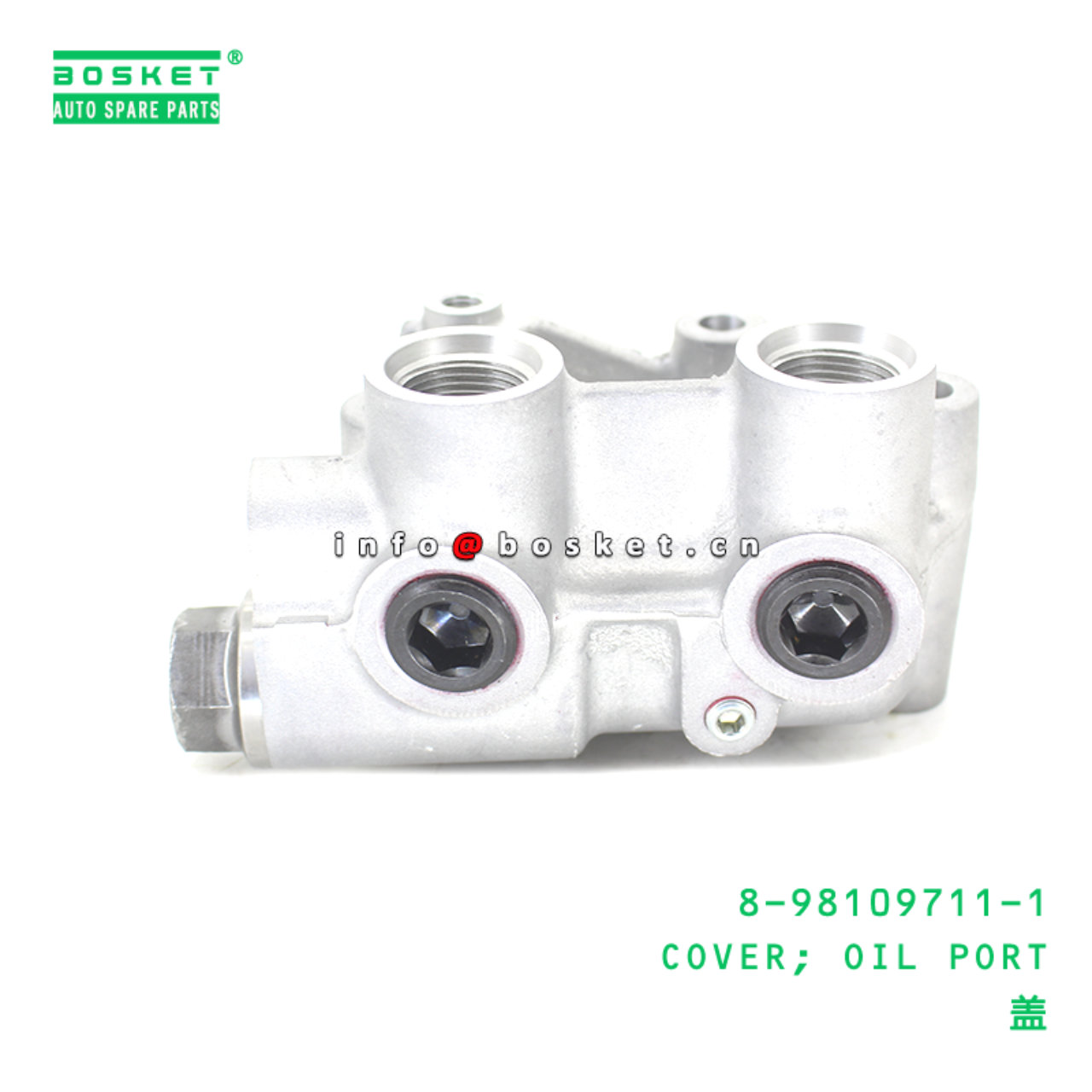 8-98109711-1 COVER; OIL PORT suitable for ISUZU   8981097111