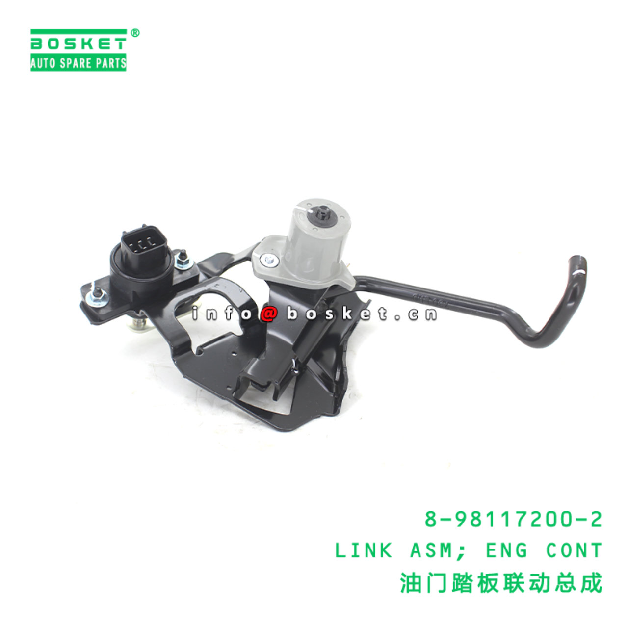 8-98117200-2 LINK ASM; ENG CONT suitable for ISUZU...