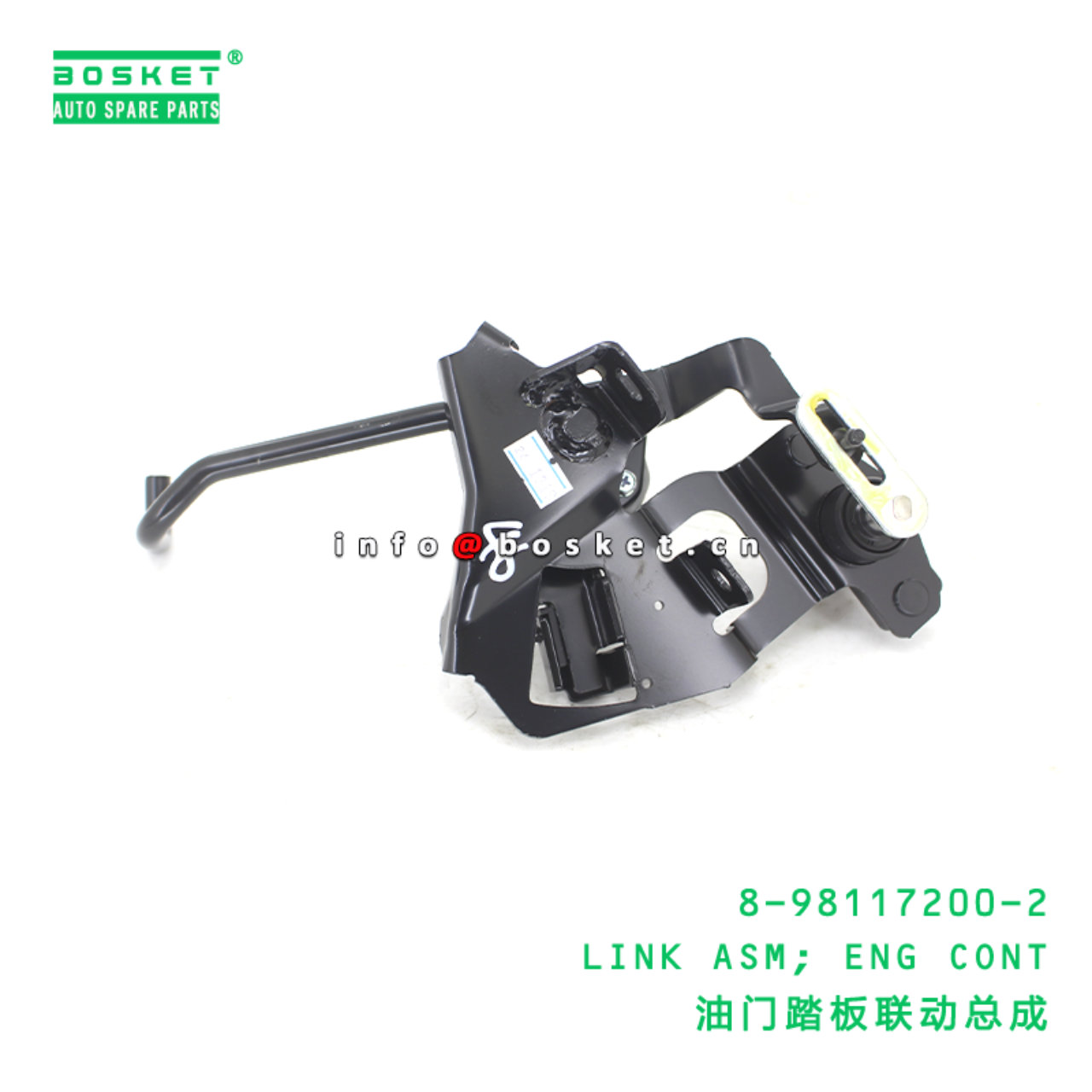 8-98117200-2 LINK ASM; ENG CONT suitable for ISUZU   8981172002