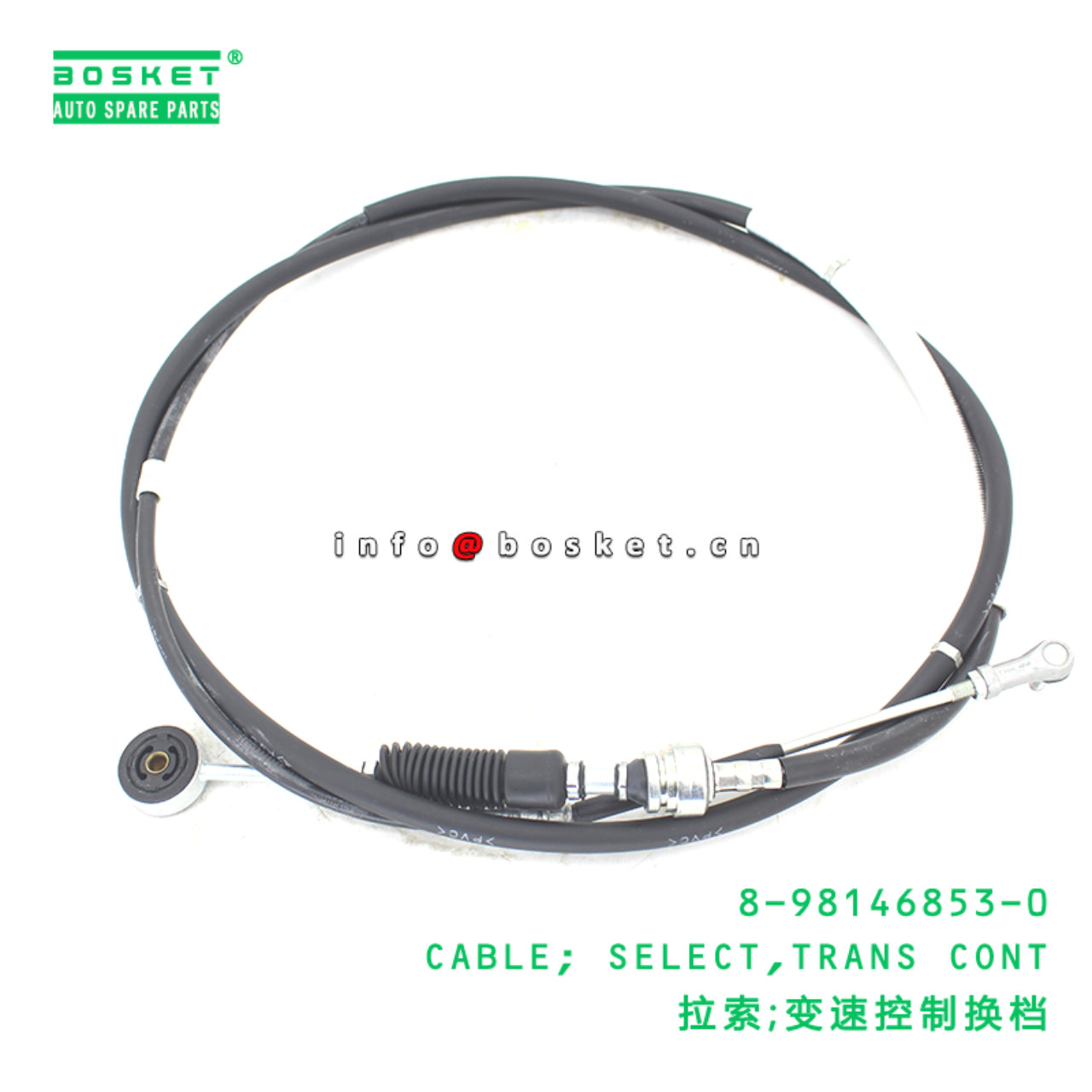 8-98146853-0 CABLE; SELECT,TRANS CONT suitable for ISUZU NQR75 4HK1 8981468530