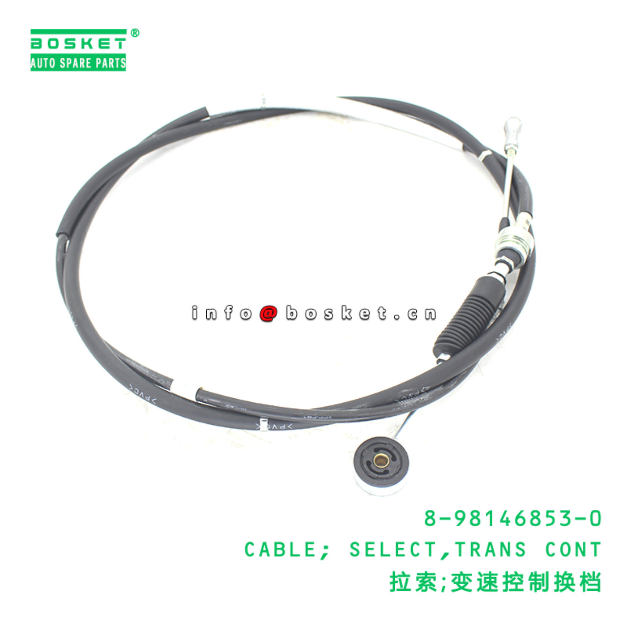 8-98146853-0 CABLE; SELECT,TRANS CONT suitable for ISUZU NQR75 4HK1 8981468530