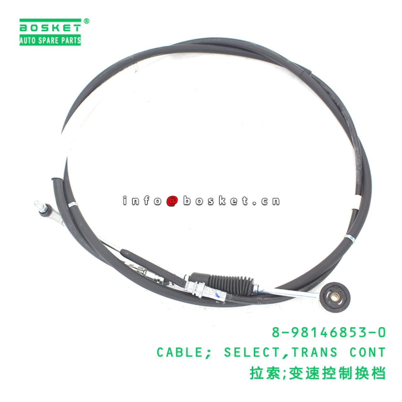 8-98146853-0 CABLE; SELECT,TRANS CONT suitable for...