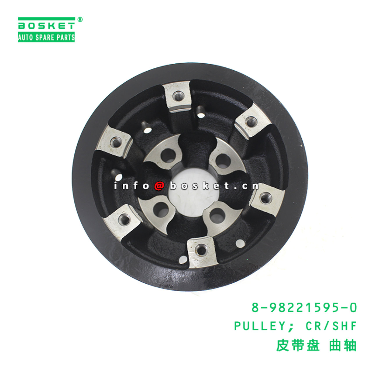 8-98221595-0 PULLEY; CR/SHF suitable for ISUZU 8982215950