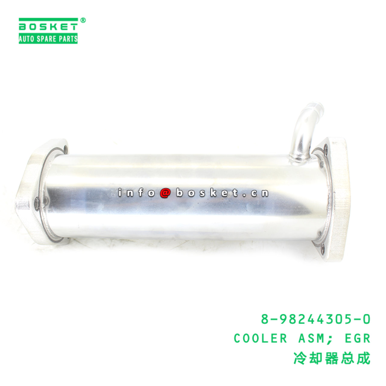 8-98244305-0 COOLER ASM; EGR suitable for ISUZU 8982443050