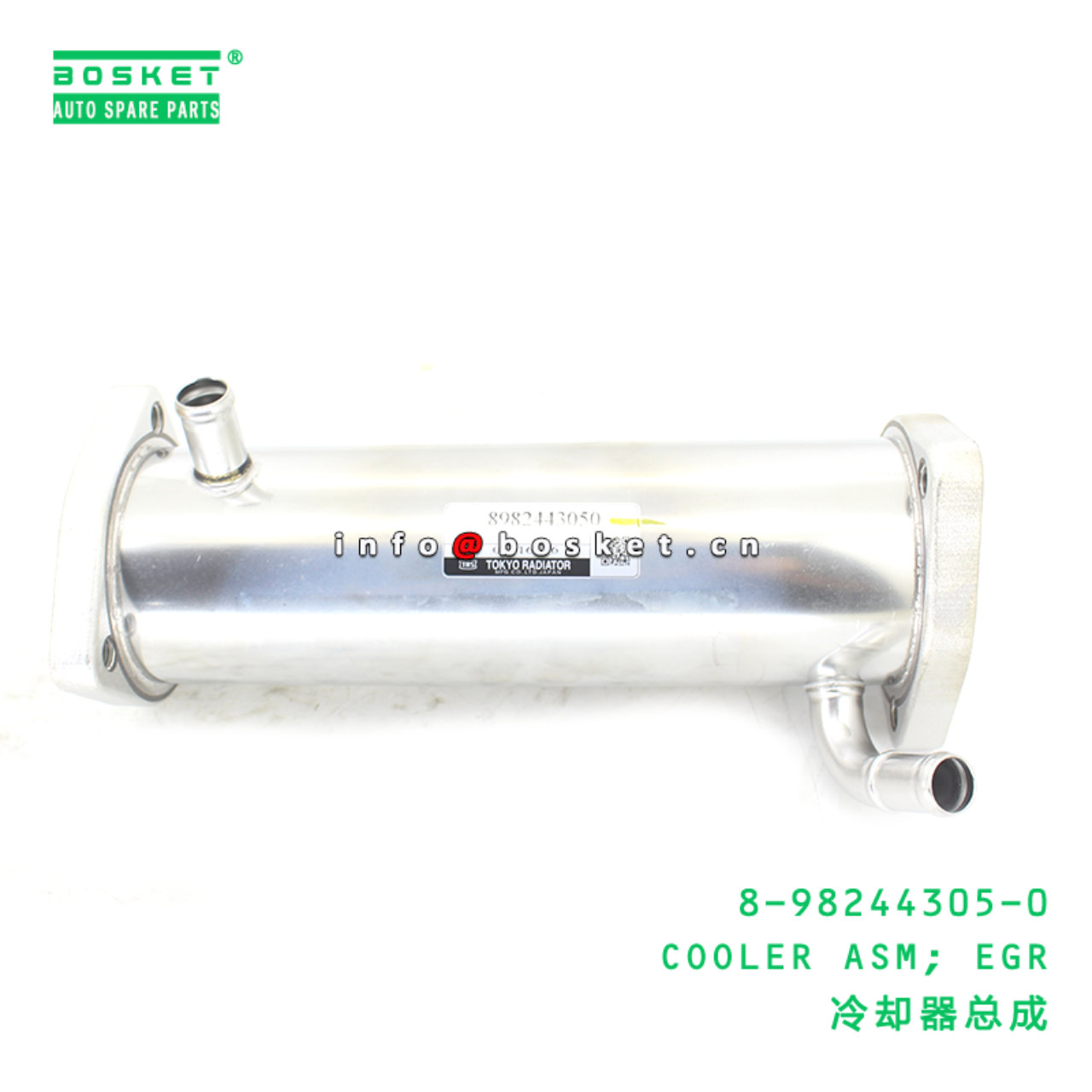 8-98244305-0 COOLER ASM; EGR suitable for ISUZU 8982443050