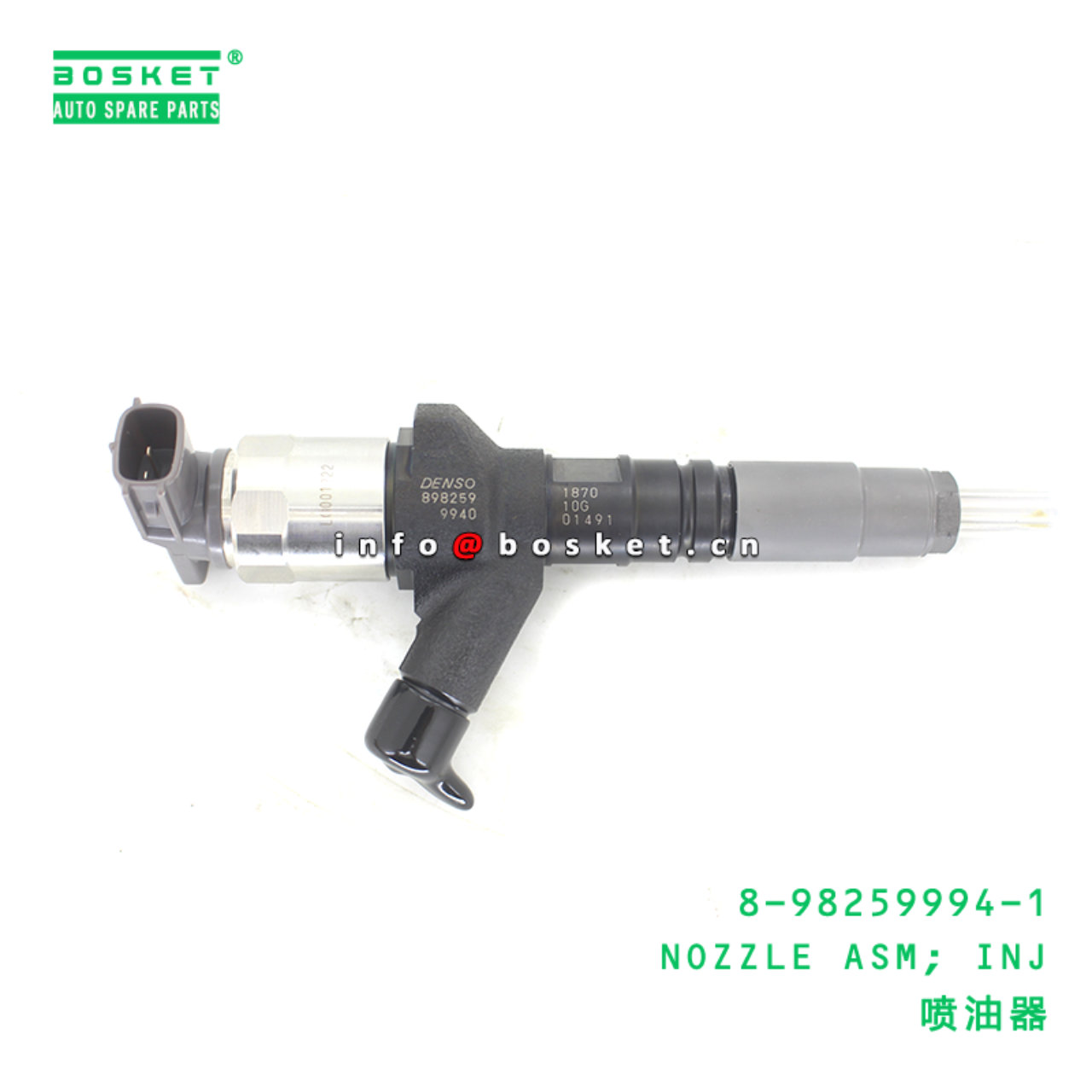 8-98259994-1 NOZZLE ASM; INJ suitable for ISUZU NLR NMR 4JH1 8982599941