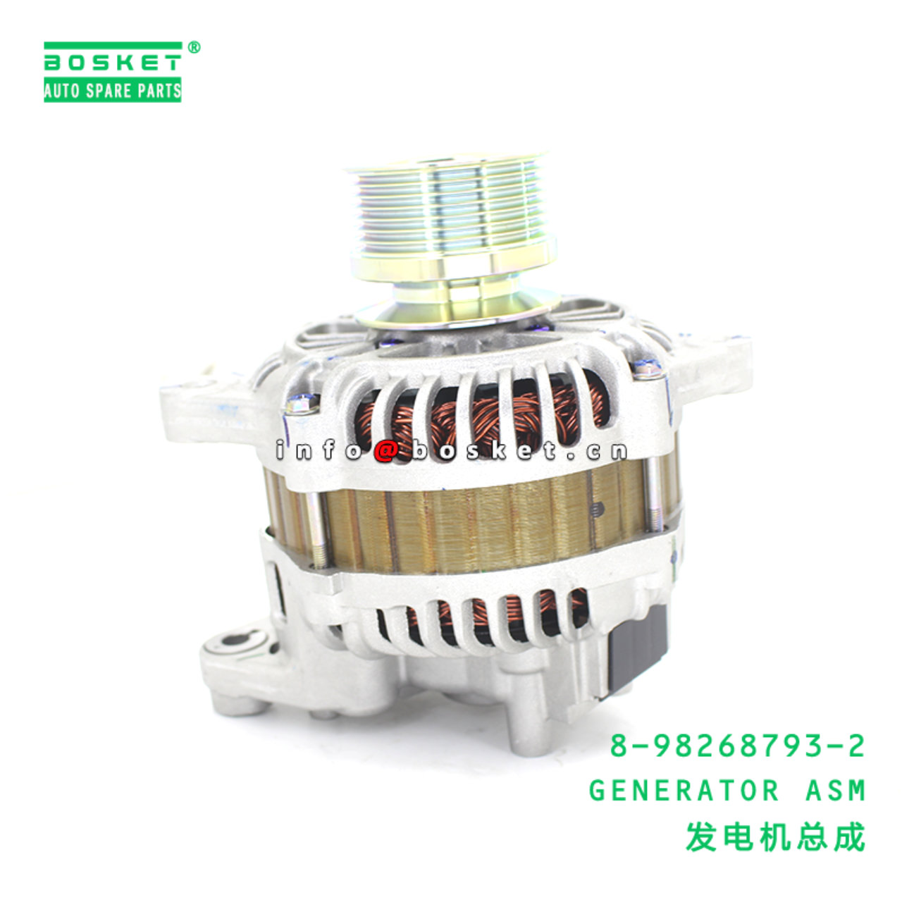 8-98268793-2 GENERATOR ASM suitable for ISUZU 8982687932