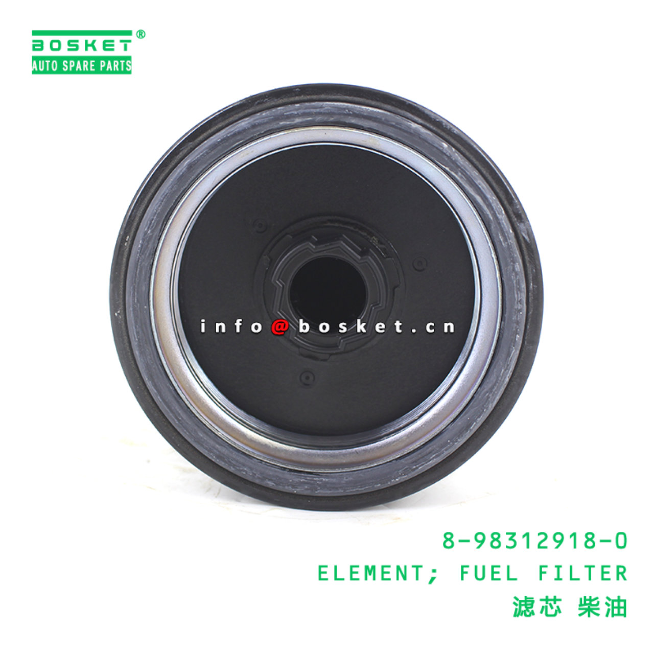 8-98312918-0 ELEMENT; FUEL FILTER suitable for ISUZU  6WG1 8983129180