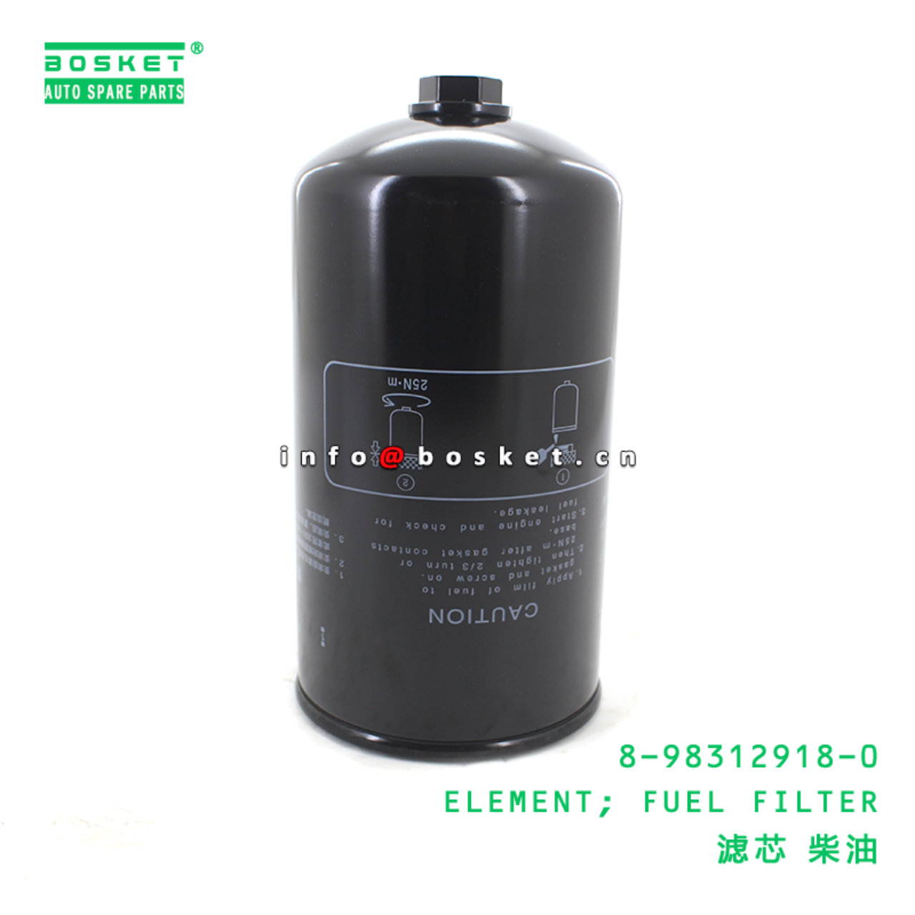 8-98312918-0 ELEMENT; FUEL FILTER suitable for ISUZU  6WG1 8983129180