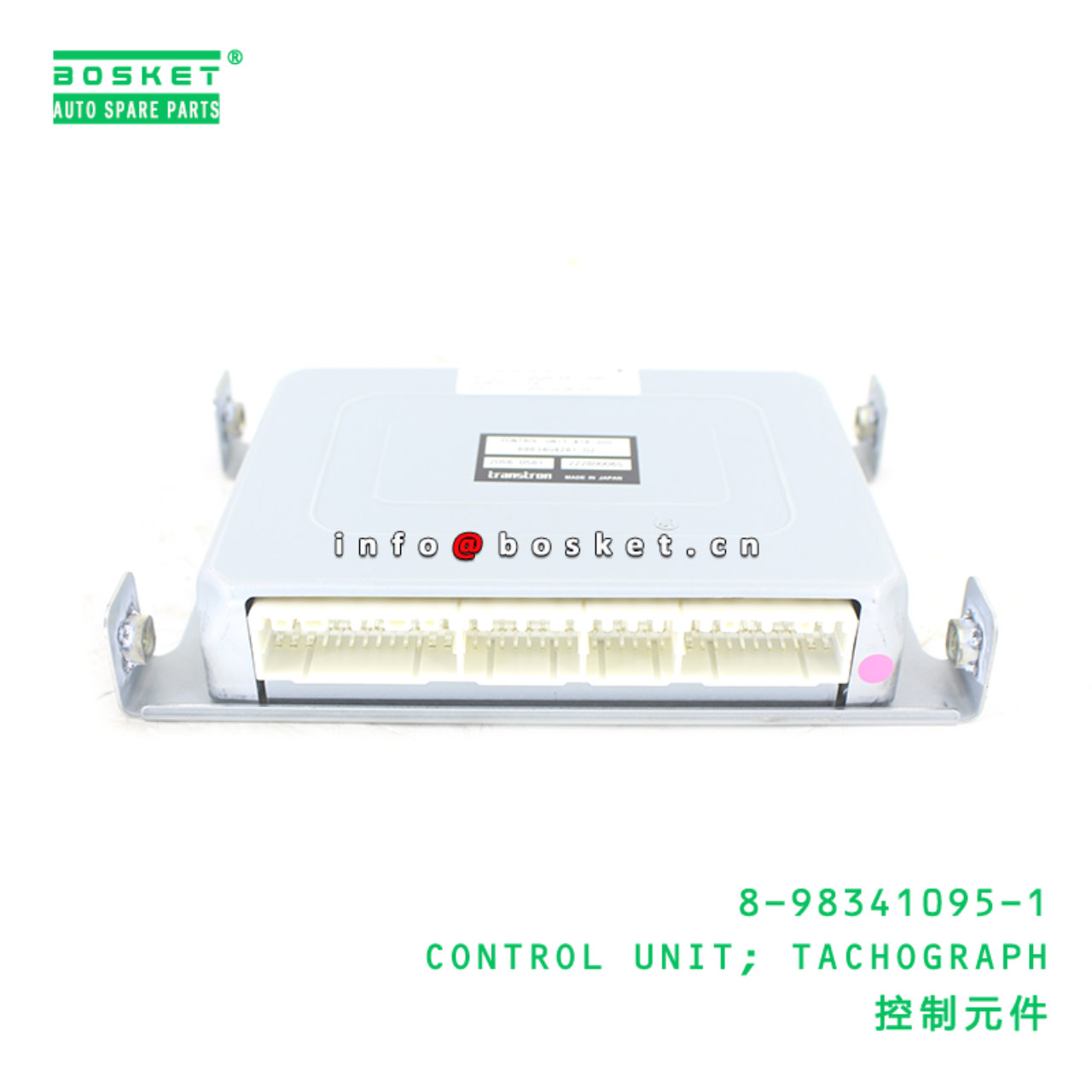 8-98341095-1 CONTROL UNIT; TACHOGRAPH suitable for ISUZU 8983410951