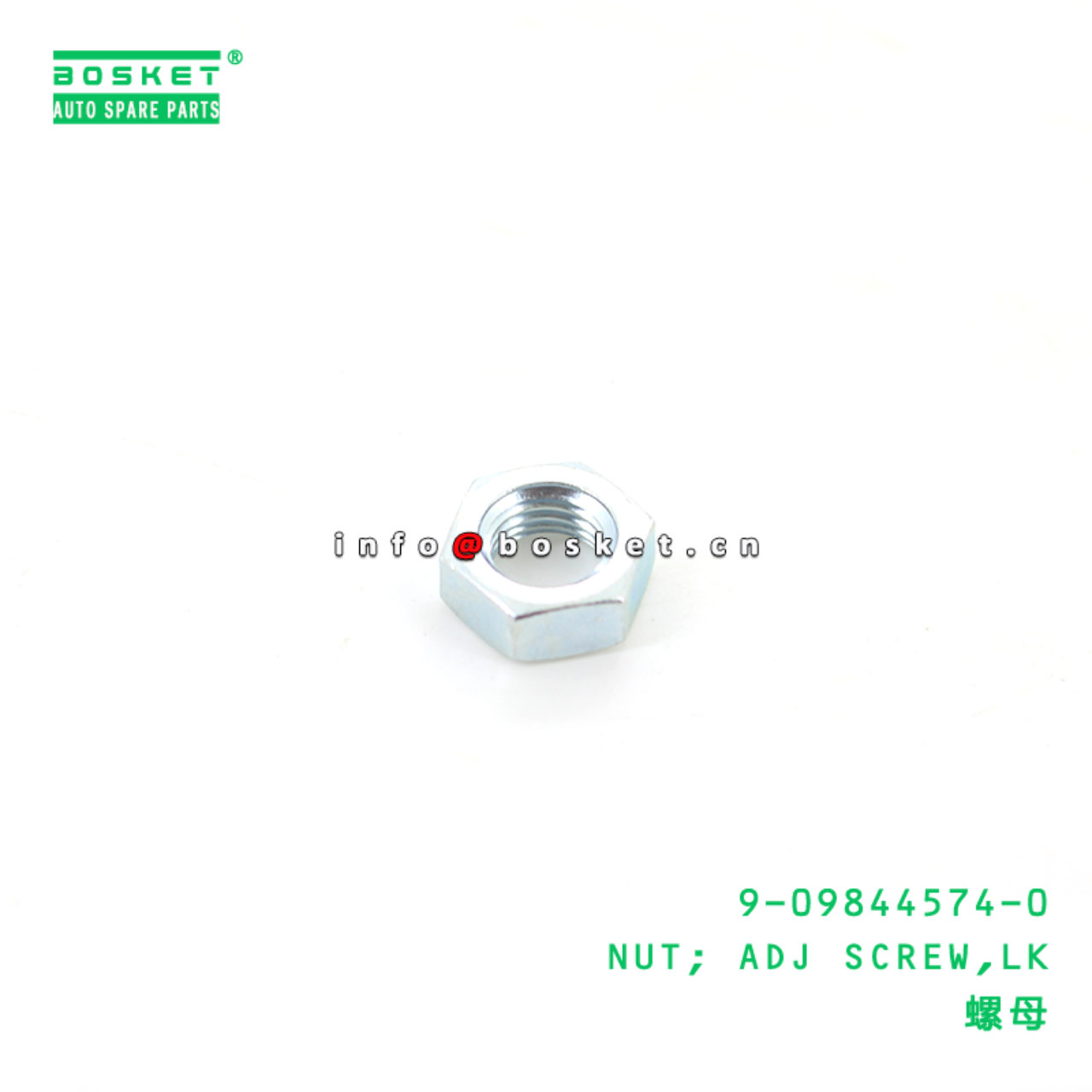 9-09844574-0 NUT; ADJ SCREW,LK suitable for ISUZU NHR TFR17 4JJ1 4ZE1 9098445740