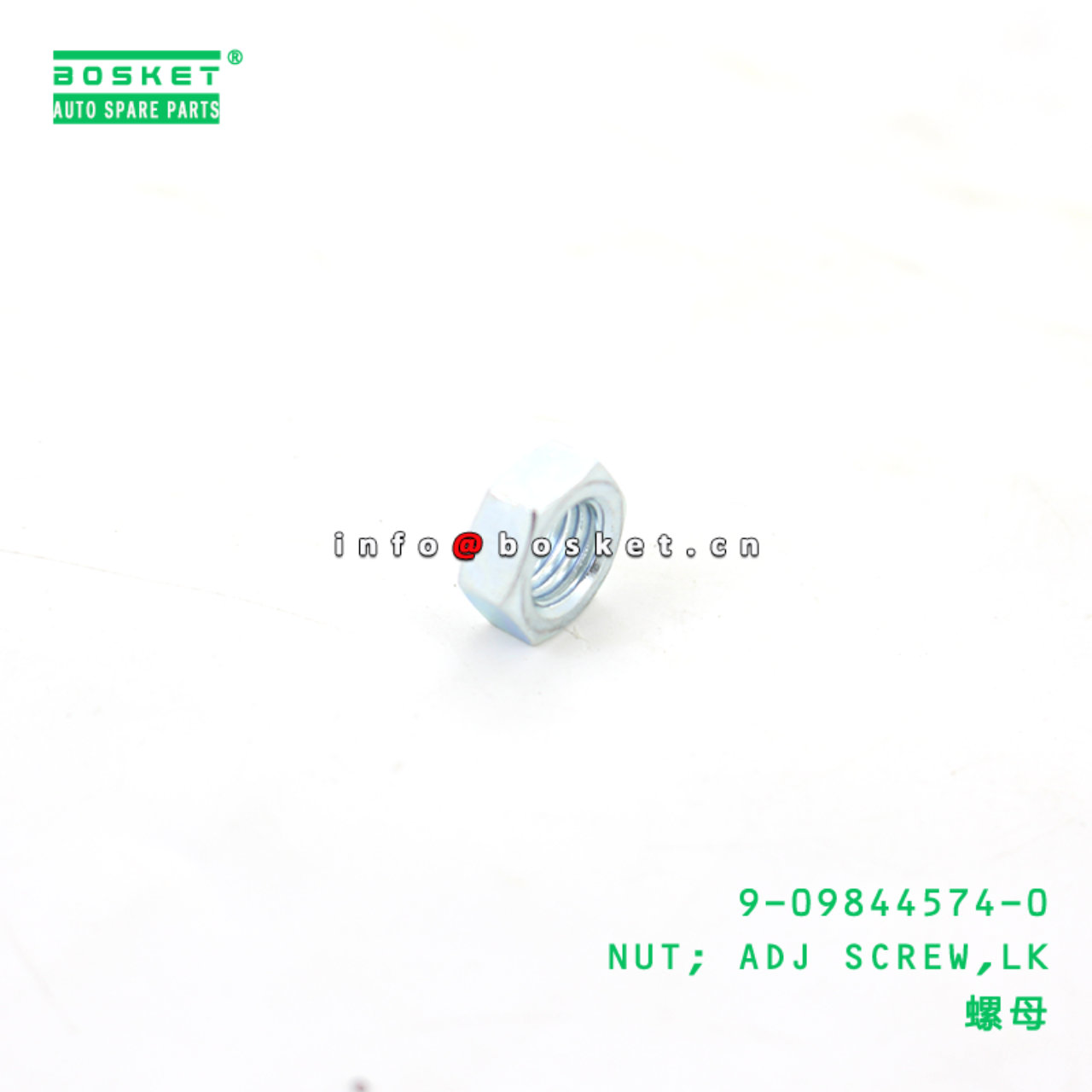 9-09844574-0 NUT; ADJ SCREW,LK suitable for ISUZU ...