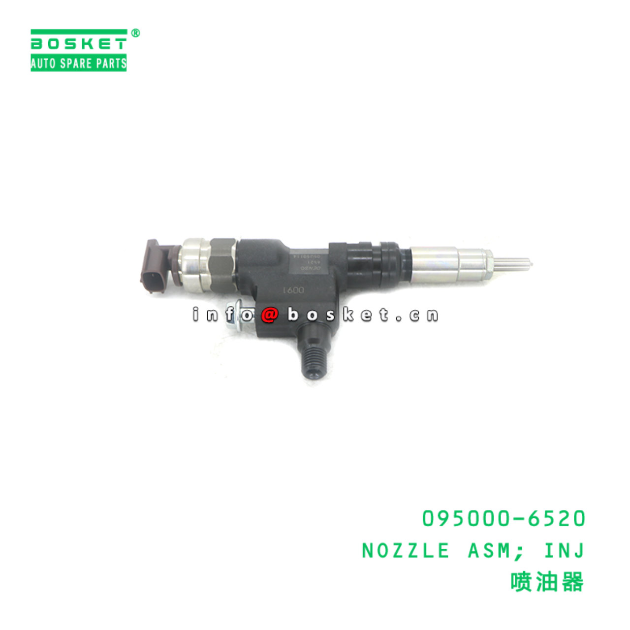 095000-6520 NOZZLE ASM; INJ suitable for ISUZU 095000-6520