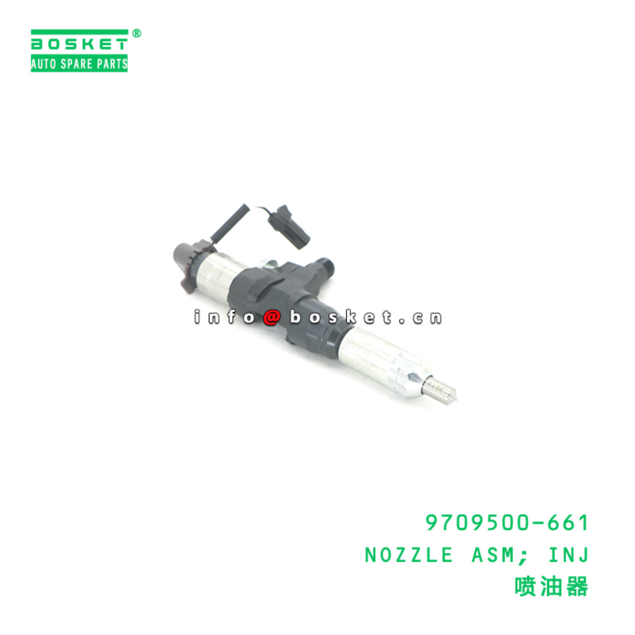 9709500-661 NOZZLE ASM; INJ suitable for ISUZU 9709500-661