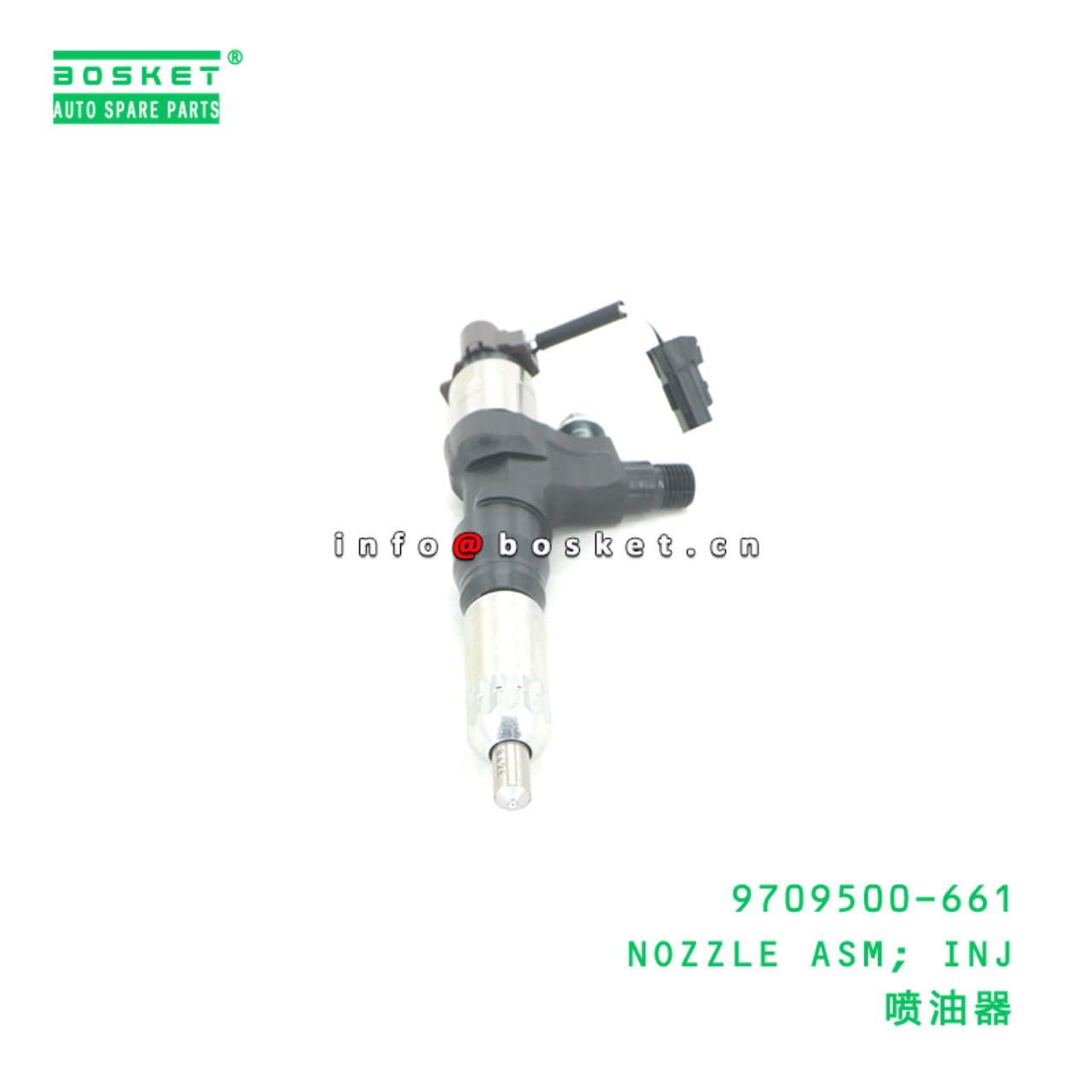9709500-661 NOZZLE ASM; INJ suitable for ISUZU 9709500-661