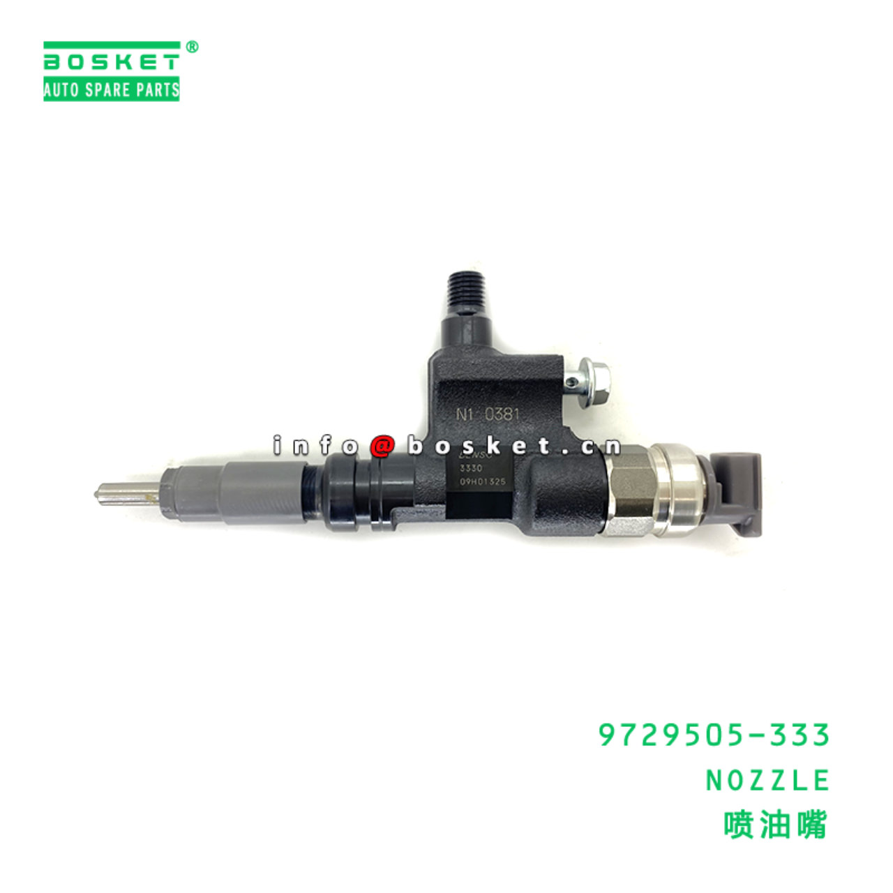 9729505-333 NOZZLE suitable for ISUZU 9729505-333