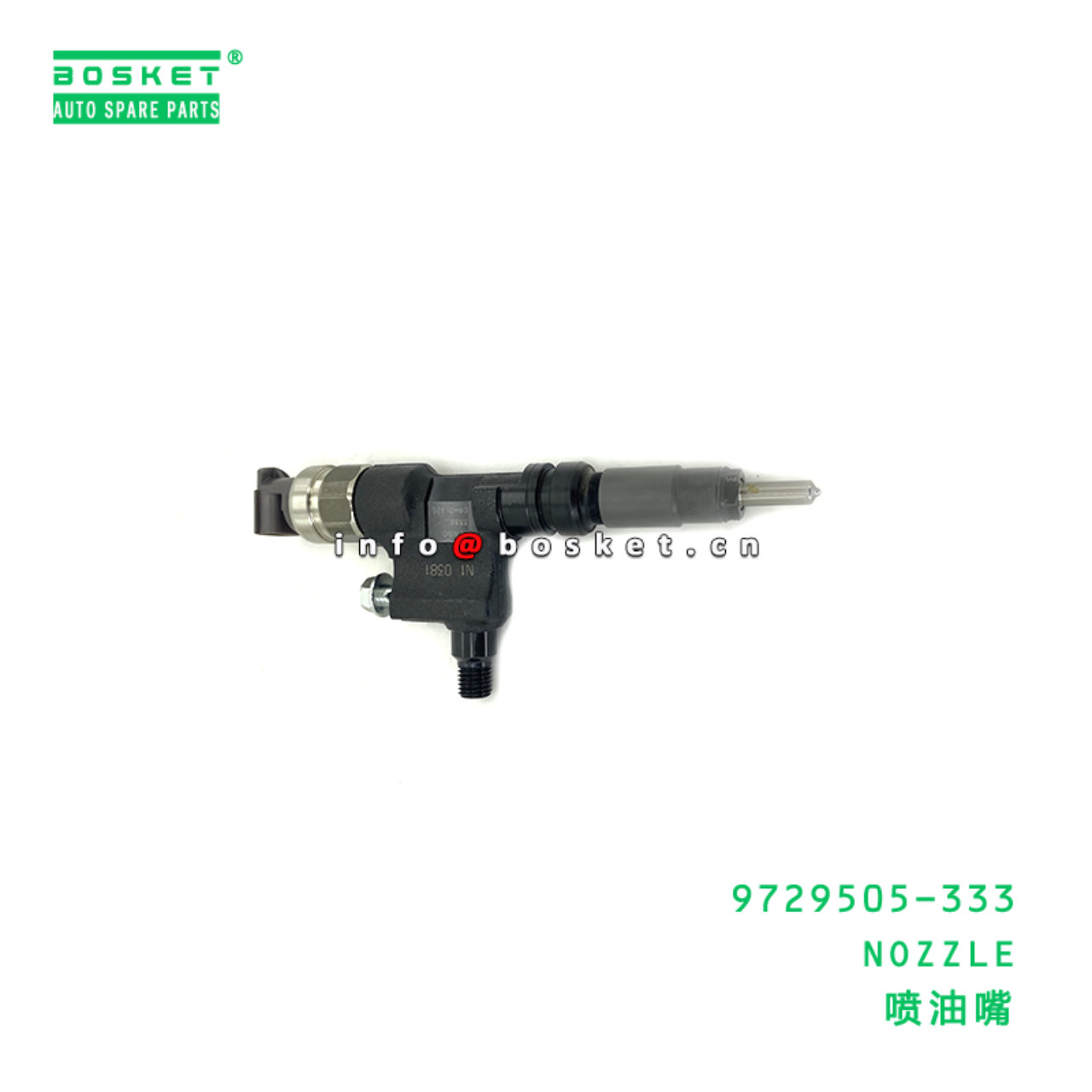 9729505-333 NOZZLE suitable for ISUZU 9729505-333